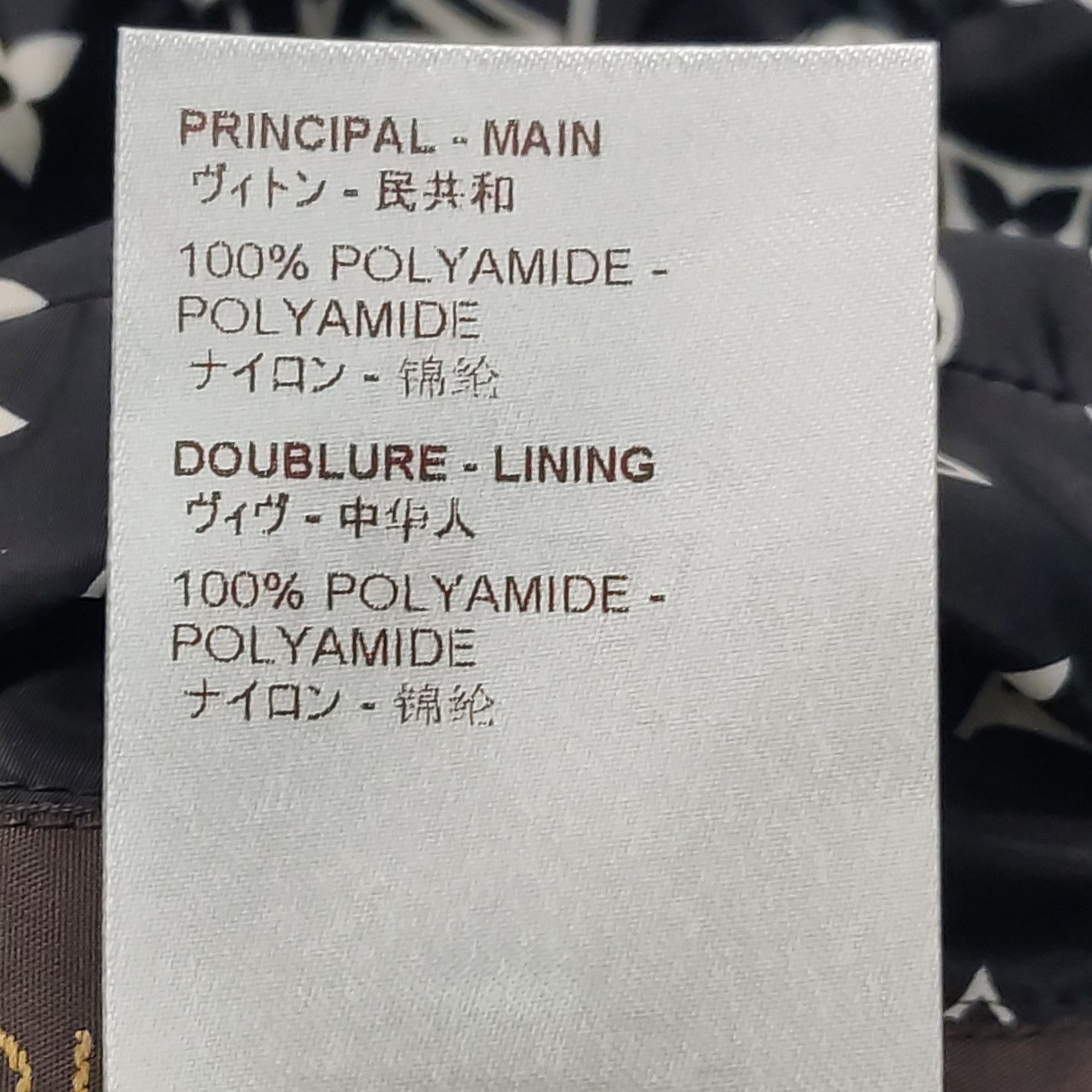 Louis Vuitton Louis Vuitton Monogram Reversible Hooded Jacket Size 36 Size XS / US 0-2 / IT 36-38 - 9 Thumbnail