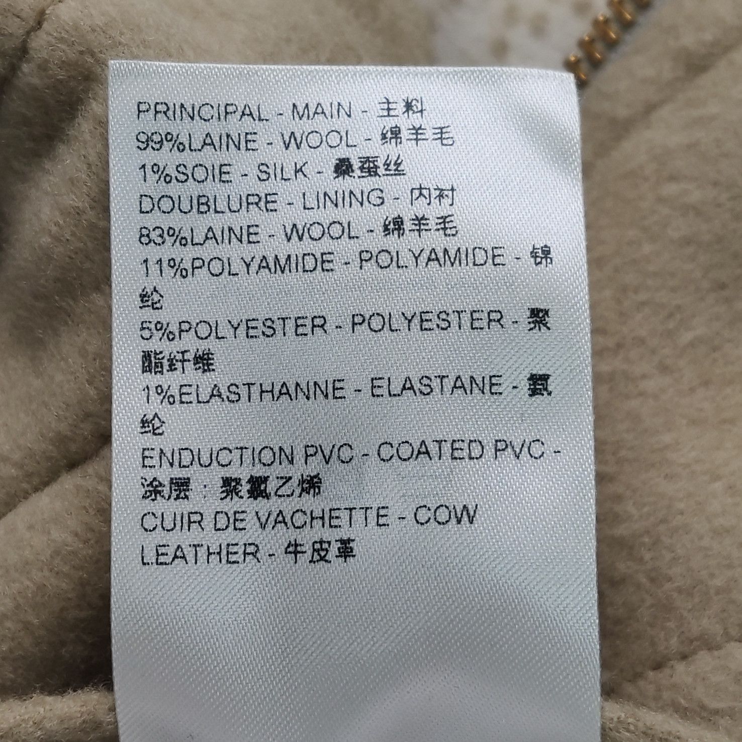 Louis Vuitton Louis Vuitton Reversible Monogram Coat Size 40 Size M / US 6-8 / IT 42-44 - 11 Thumbnail