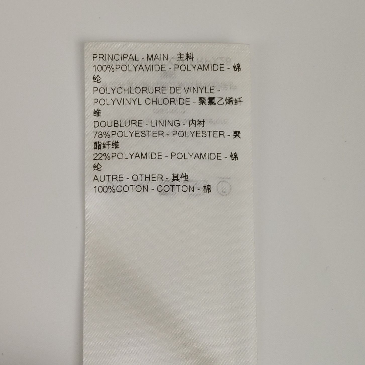Louis Vuitton Louis Vuitton Monogram Colorblock Pants Size 36 Size 26" / US 2 / IT 38 - 8 Thumbnail