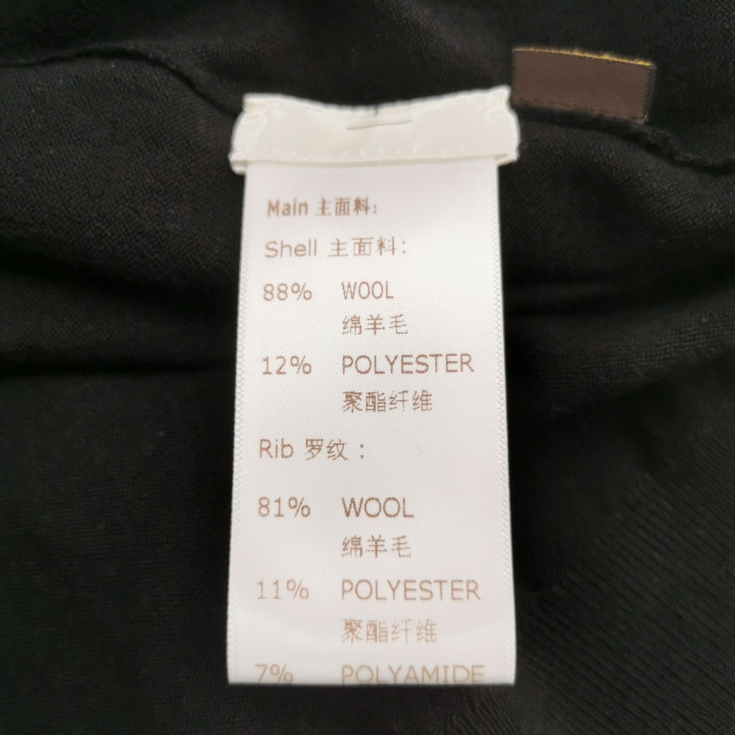 Louis Vuitton Louis Vuitton Rope Logo Sweater XS Size XS / US 0-2 / IT 36-38 - 11 Thumbnail