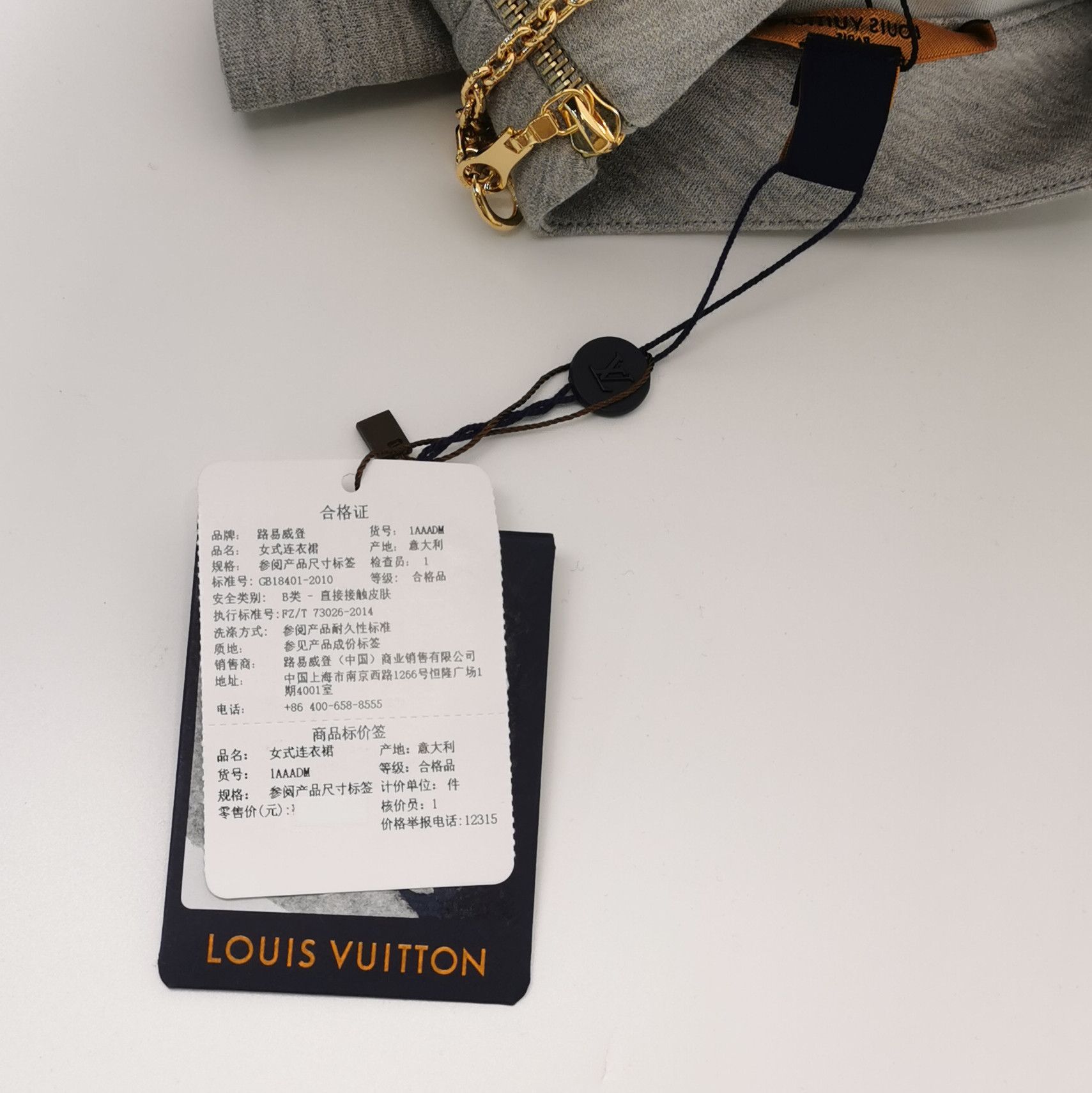 Louis Vuitton Louis Vuitton Logo Shield Mini Dress Size XS Size XS / US 0-2 / IT 36-38 - 4 Thumbnail