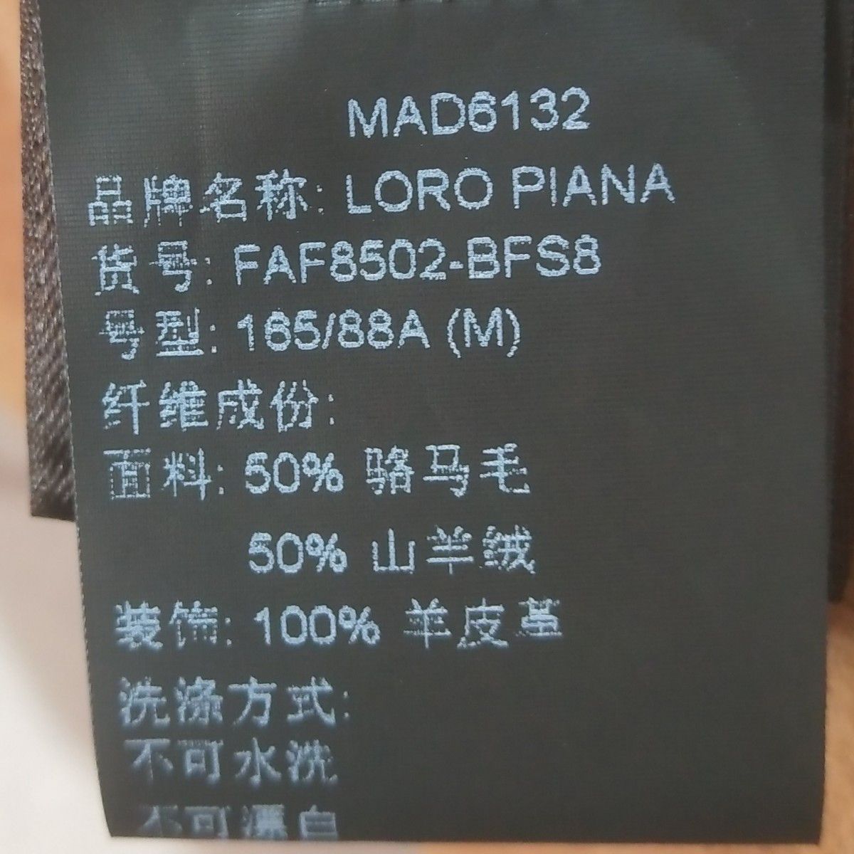 Loro Piana Loro Piana Vicuña Baby Cashmere Reversible Coat Size M Size M / US 6-8 / IT 42-44 - 7 Thumbnail