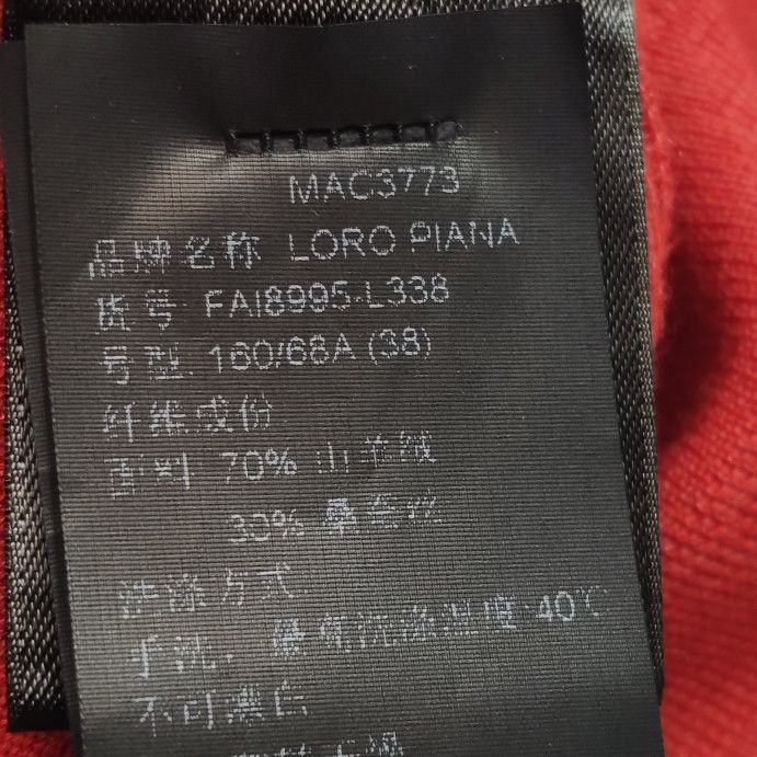 Loro Piana Loro Piana Cashmere Silk Knit Top Size 38 Size XS / US 0-2 / IT 36-38 - 8 Thumbnail