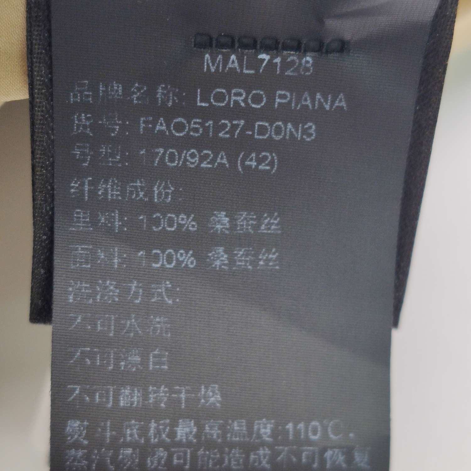 Loro Piana Loro Piana Silk Jacket Size 42 Size M / US 6-8 / IT 42-44 - 6 Thumbnail