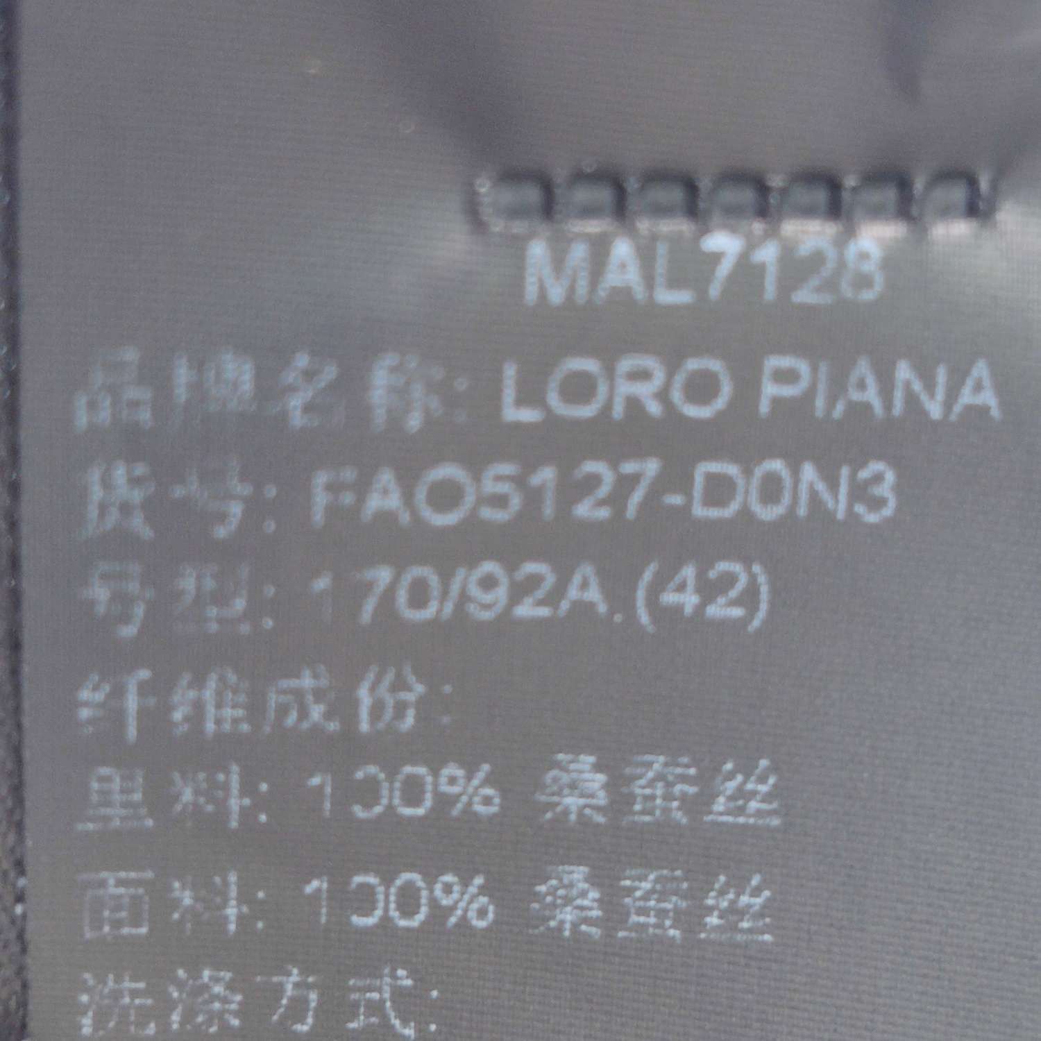 Loro Piana Loro Piana Silk Jacket Size 42 Size M / US 6-8 / IT 42-44 - 5 Thumbnail