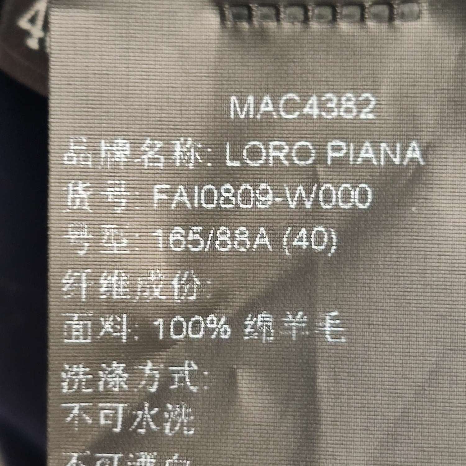 Loro Piana Loro Piana Wool Coat Size 40 Size S / US 4 / IT 40 - 6 Thumbnail