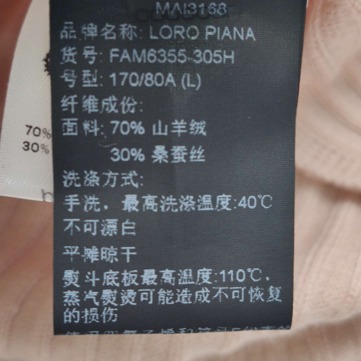 Loro Piana Loro Piana Cashmere Silk V-Neck Cardigan Size L Size US L / EU 52-54 / 3 - 6 Thumbnail