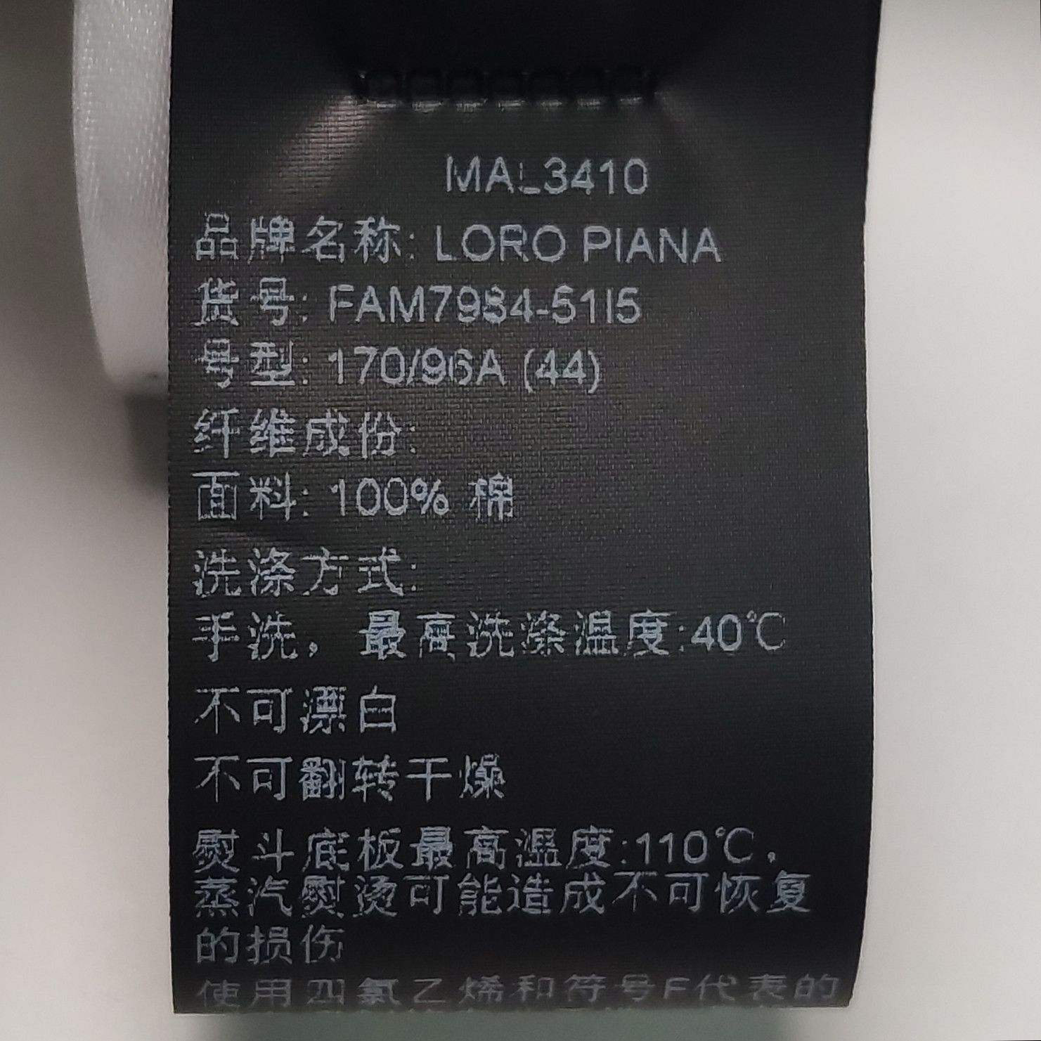 Loro Piana Loro Piana Natura Cotton T-Shirt Size S Size US S / EU 44-46 / 1 - 9 Thumbnail
