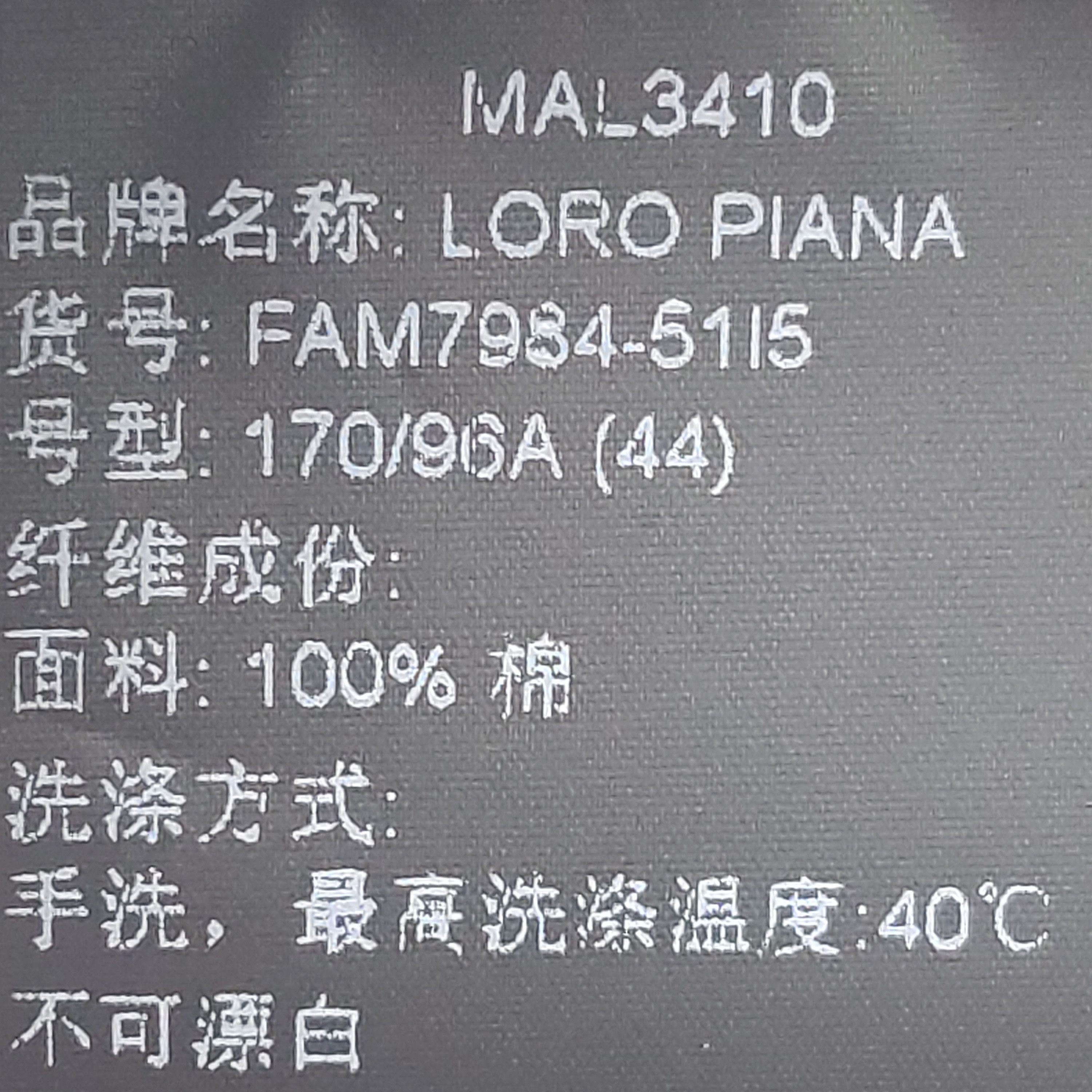 Loro Piana Loro Piana Natura Cotton T-Shirt Size S Size US S / EU 44-46 / 1 - 8 Thumbnail