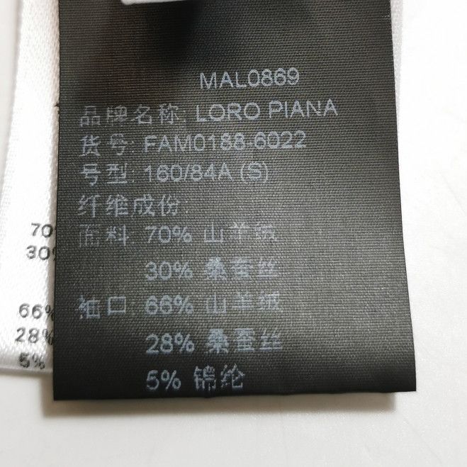 Loro Piana Loro Piana x Hiroshi Fujiwara Cashmere Silk Sweater Size S Size US S / EU 44-46 / 1 - 8 Thumbnail