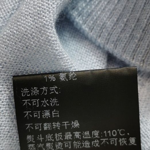 Loro Piana Loro Piana x Hiroshi Fujiwara Cashmere Silk Sweater Size S Size US S / EU 44-46 / 1 - 9 Thumbnail