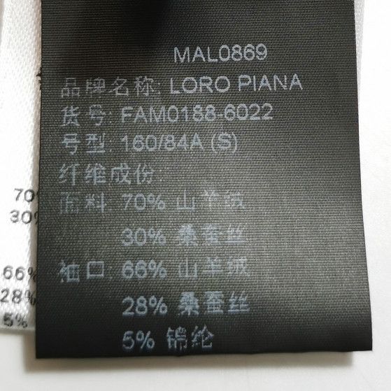 Loro Piana Loro Piana x Hiroshi Fujiwara Cashmere Silk Sweater Size S Size US S / EU 44-46 / 1 - 7 Thumbnail