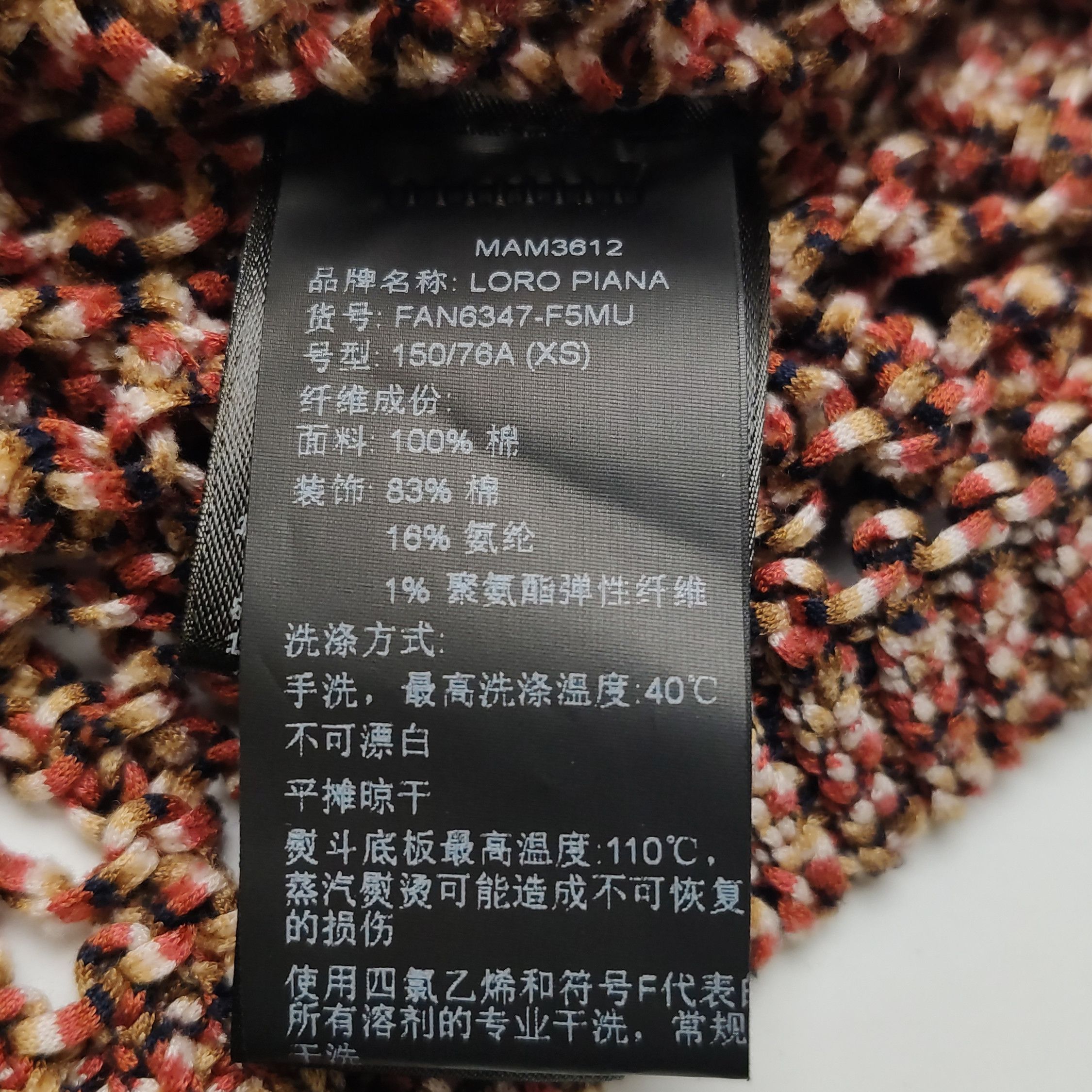 Loro Piana Loro Piana Multi-Color Knit Sweater Size XS Size XS / US 0-2 / IT 36-38 - 6 Thumbnail