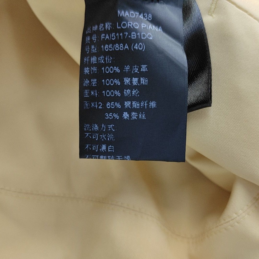 Loro Piana Loro Piana Reversible Hooded Jacket Size 40 Size S / US 4 / IT 40 - 3 Thumbnail