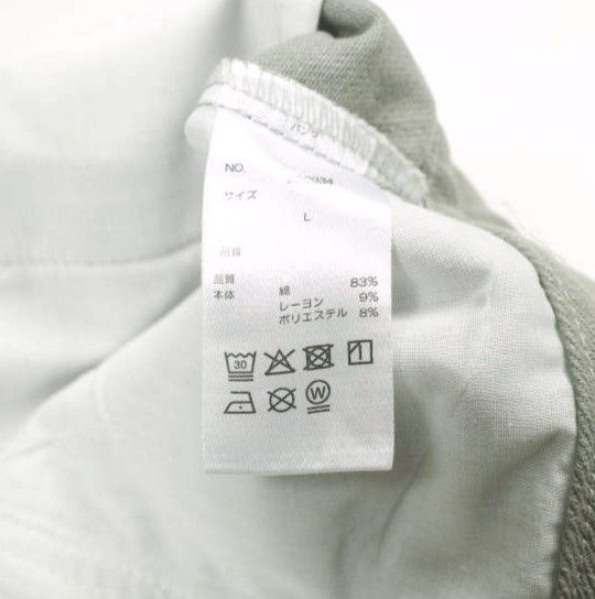Other Other Danke Schon 10oz KATURAGI Cargo Pants Textile Bottoms 250934 DUTY FREE for USA Size ONE SIZE - 9 Thumbnail