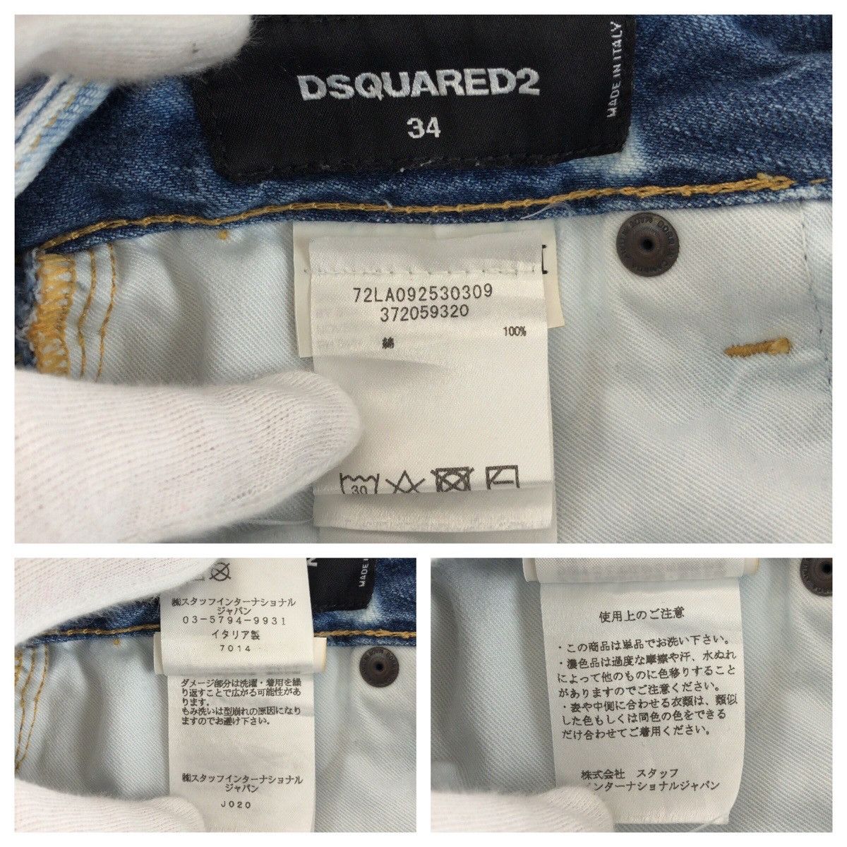 Dsquared2 Dsquared2 DSQUARED2 Cotton Jeans Textile Jeans DUTY FREE for USA Size ONE SIZE - 7 Thumbnail