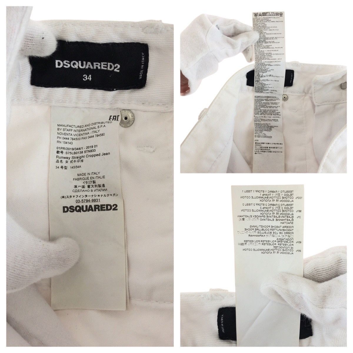 Dsquared2 Dsquared2 DSQUARED2 Cotton Jeans Textile Jeans S75LB0138 DUTY FREE for USA Size ONE SIZE - 7 Thumbnail