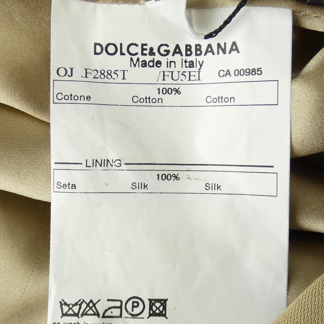 Dolce & Gabbana Dolce & Gabbana Dolce&Gabbana Suit Set Textile Suits DUTY FREE for USA Size ONE SIZE - 3 Thumbnail