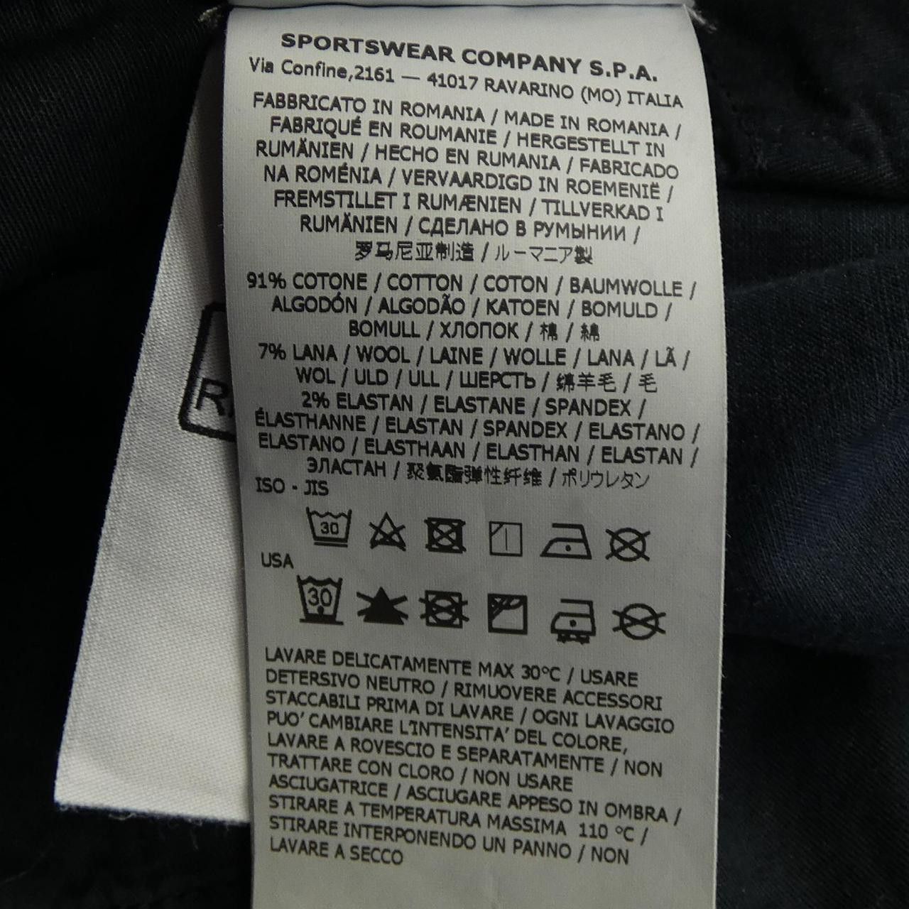 Stone Island Stone Island Stone Island Pants Textile Pants 771531314 DUTY FREE for USA Size ONE SIZE - 3 Thumbnail
