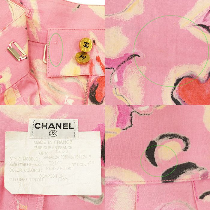 Chanel Chanel Chanel Cotton Shorts Textile Shorts P05046 DUTY FREE for USA Size ONE SIZE - 10 Thumbnail