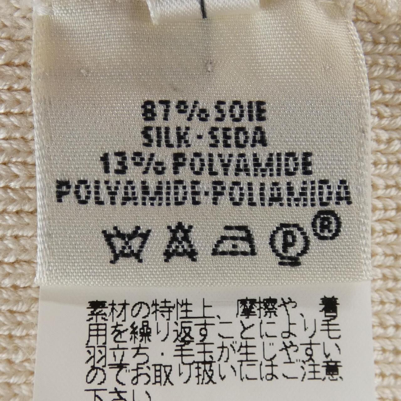 Hermes Hermes Hermes Knit Top Textile Tops DUTY FREE for USA Size ONE SIZE - 3 Thumbnail