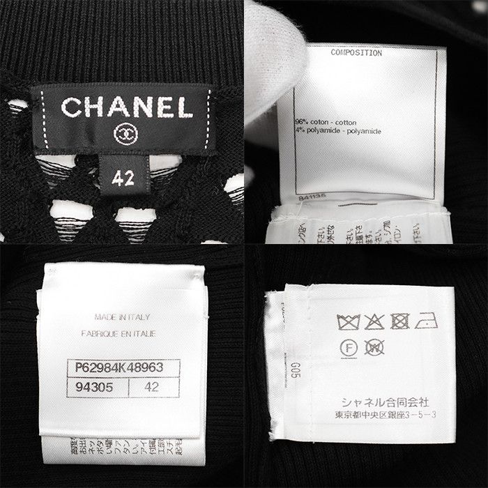 Chanel Chanel Chanel Knit Top Textile Tops P62984 DUTY FREE for USA Size ONE SIZE - 10 Thumbnail