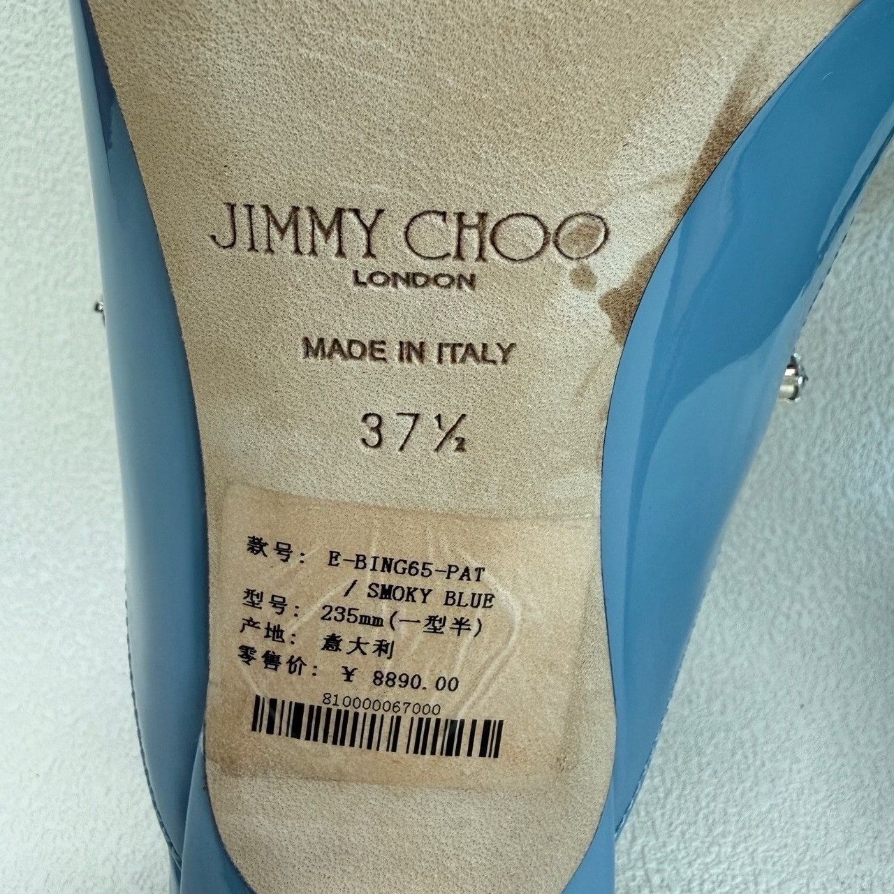 Jimmy Choo Jimmy Choo Bing Patent Crystal Mules Size 37.5 Size US 7.5 / IT 37.5 - 8 Thumbnail