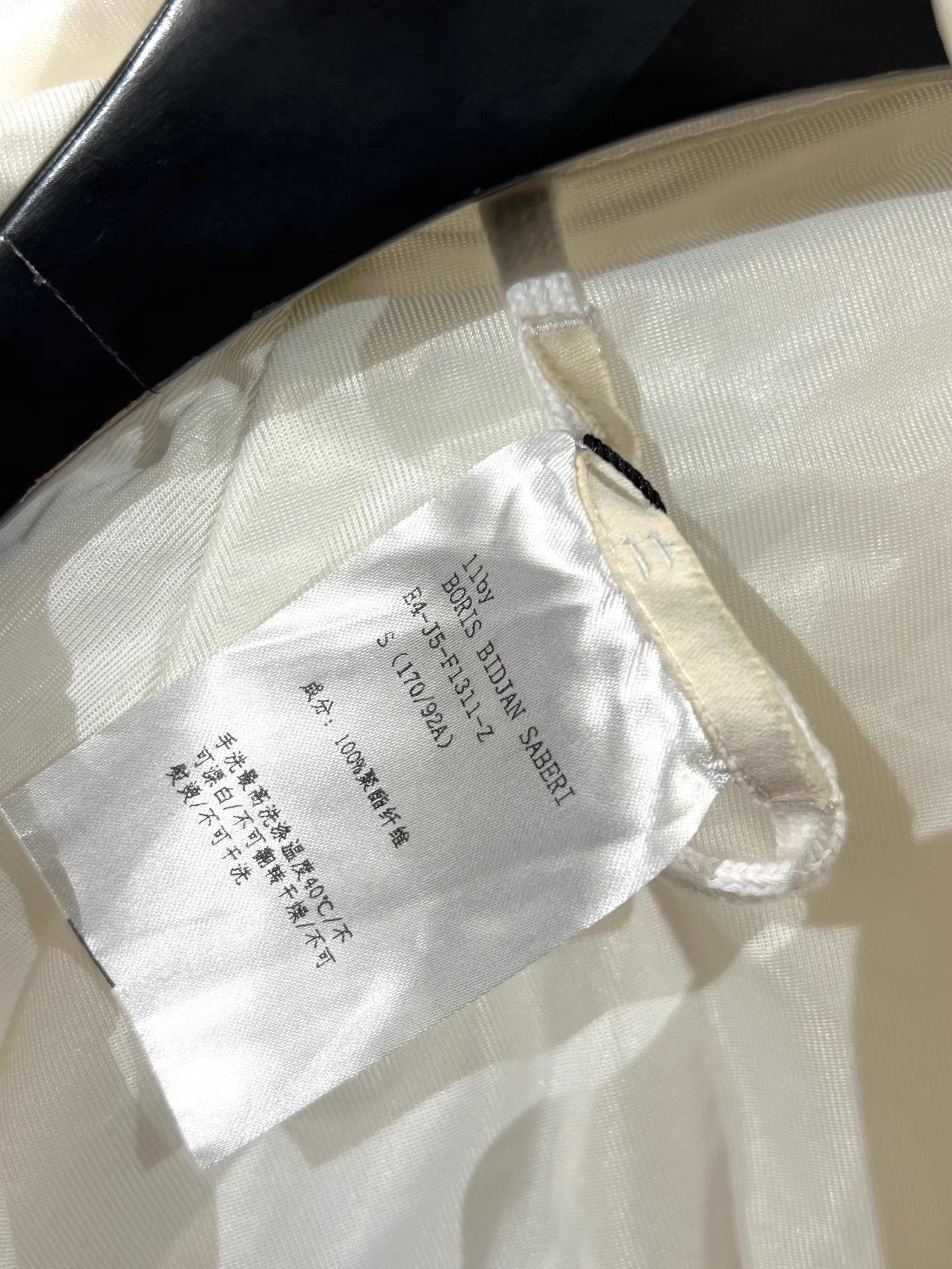 11 By Boris Bidjan Saberi High Collar Padded Coat in White Size US S / EU 44-46 / 1 - 8 Thumbnail