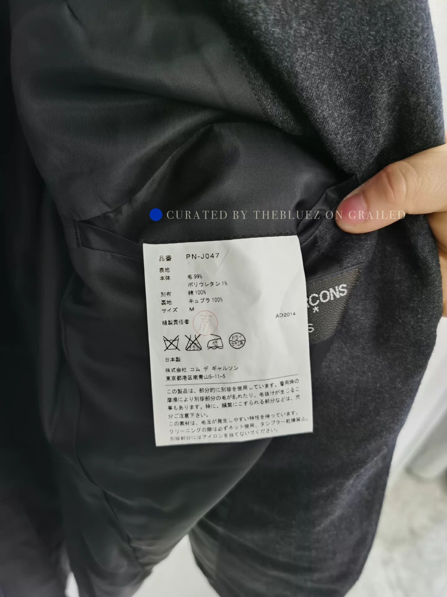 Comme des Garcons SHIRT Minimalist Wool Suit Jacket in Black Size US M / EU 48-50 / 2 - 6 Thumbnail