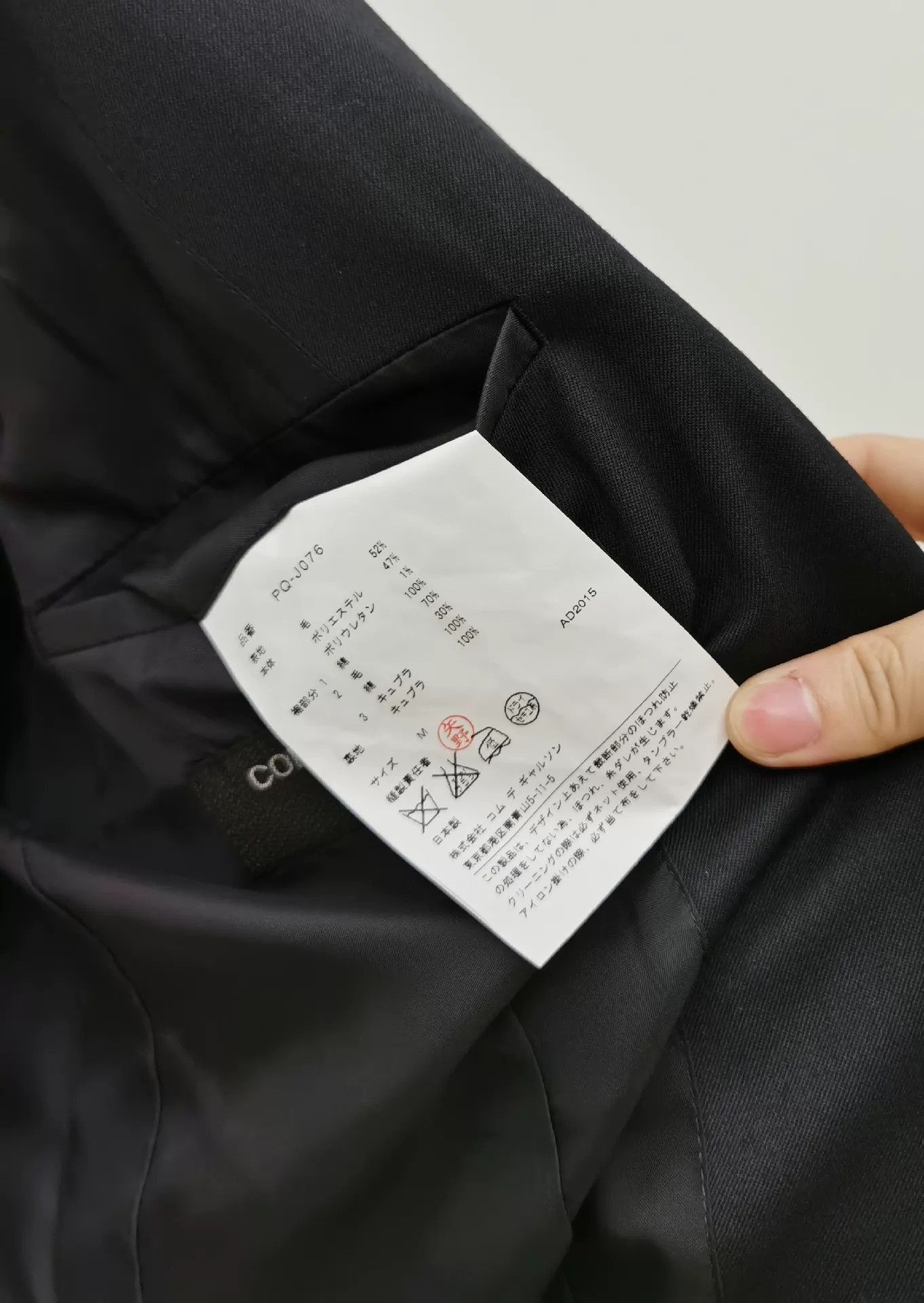 Comme des Garcons Sleek Black Runway Blazer in Size M Size US M / EU 48-50 / 2 - 5 Thumbnail