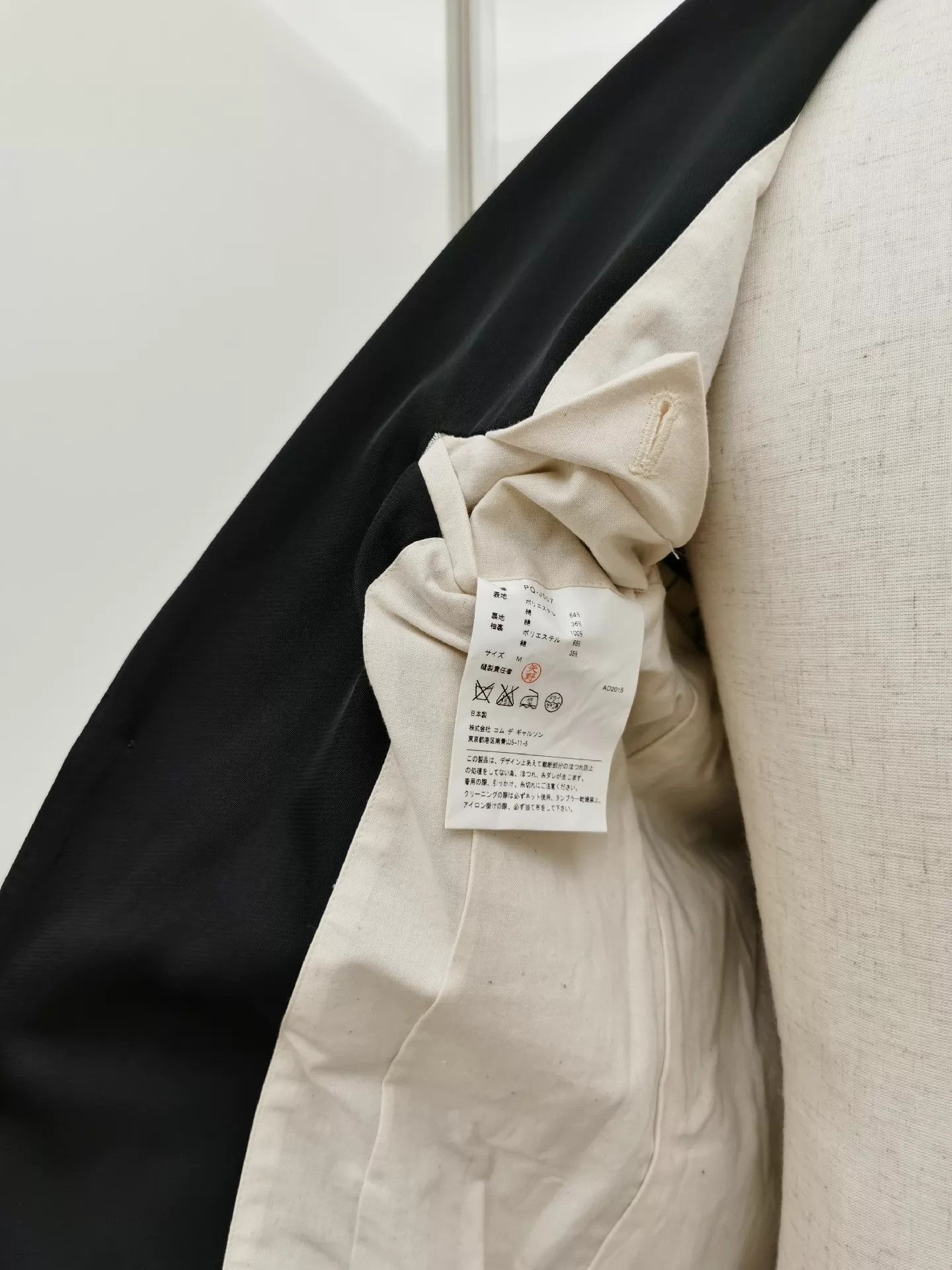 Comme des Garcons Distressed Black Blazer - Japan Limited Edition Size US M / EU 48-50 / 2 - 4 Thumbnail