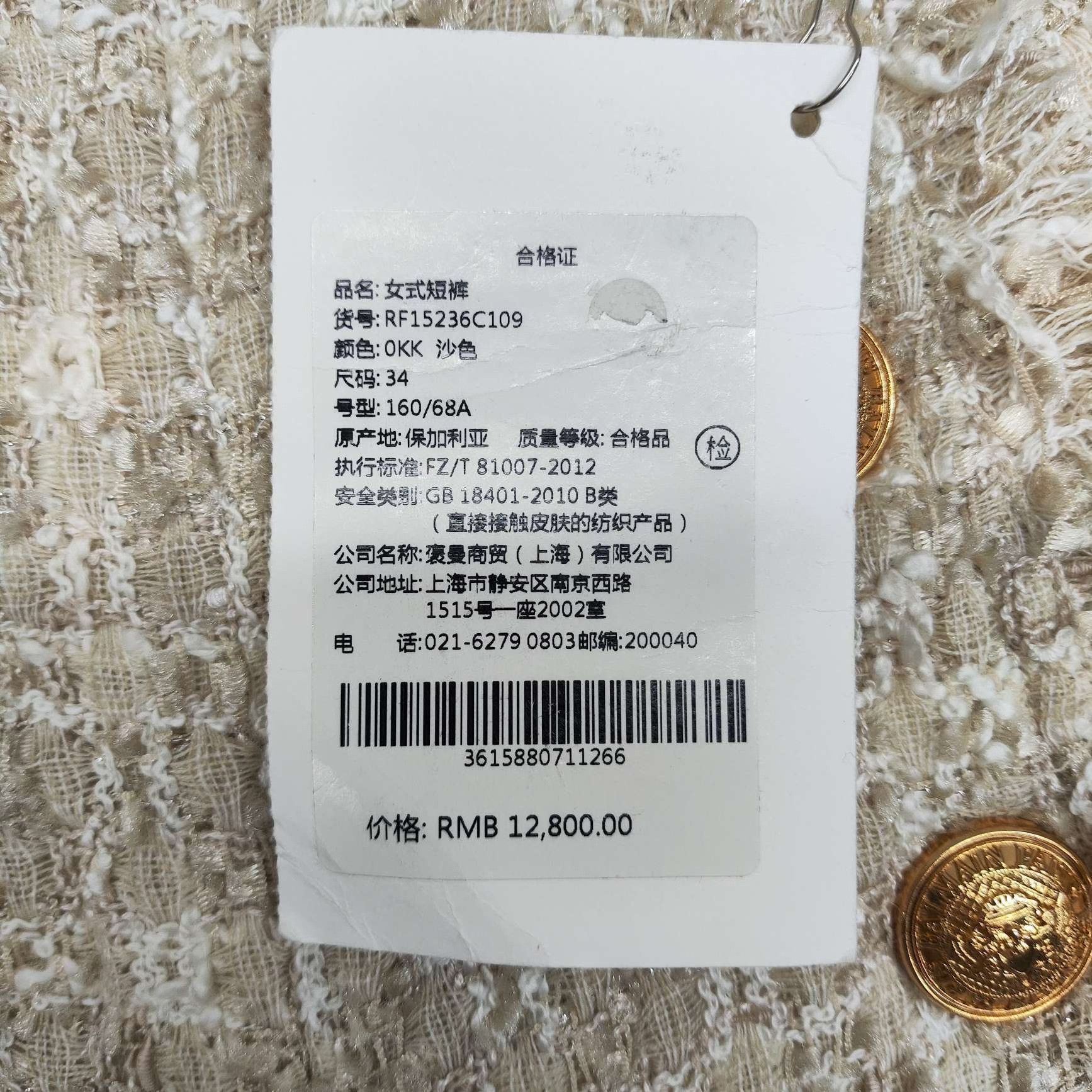 Balmain Balmain Tweed Gold Button Shorts Size 34 Size 25" / US 0 / IT 36 - 7 Thumbnail