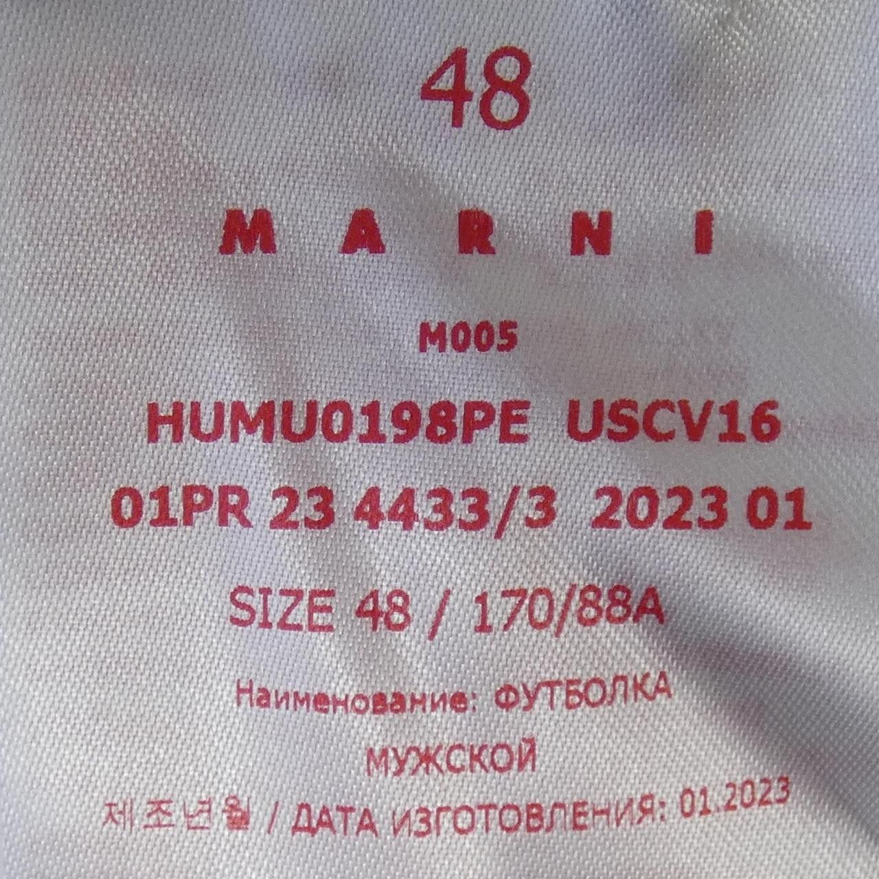 Marni Marni Marni T Shirt Textile T-Shirts HUMU0198PE DUTY FREE for USA Size ONE SIZE - 4 Thumbnail