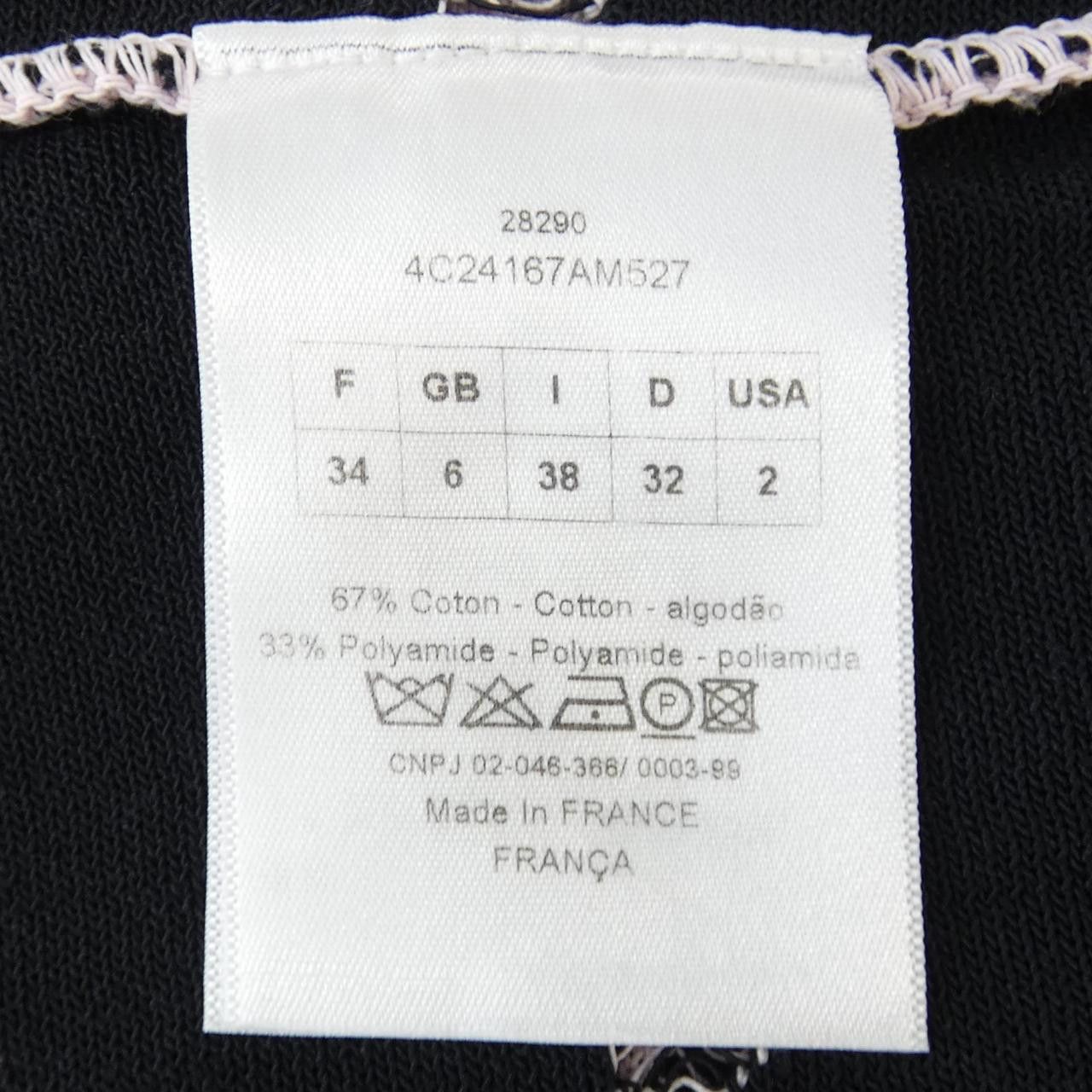 Dior Dior Christian Dior Knit Cardigan Textile Tops 4C24167AM527 DUTY FREE for USA Size ONE SIZE - 3 Thumbnail
