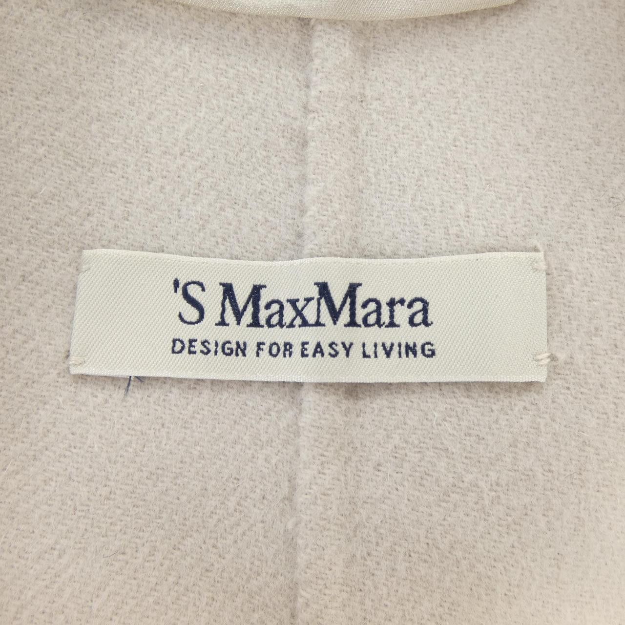Max Mara MaxMara S Max Mara Long Vest Textile Outerwear 927101 DUTY FREE for USA Size ONE SIZE - 4 Thumbnail