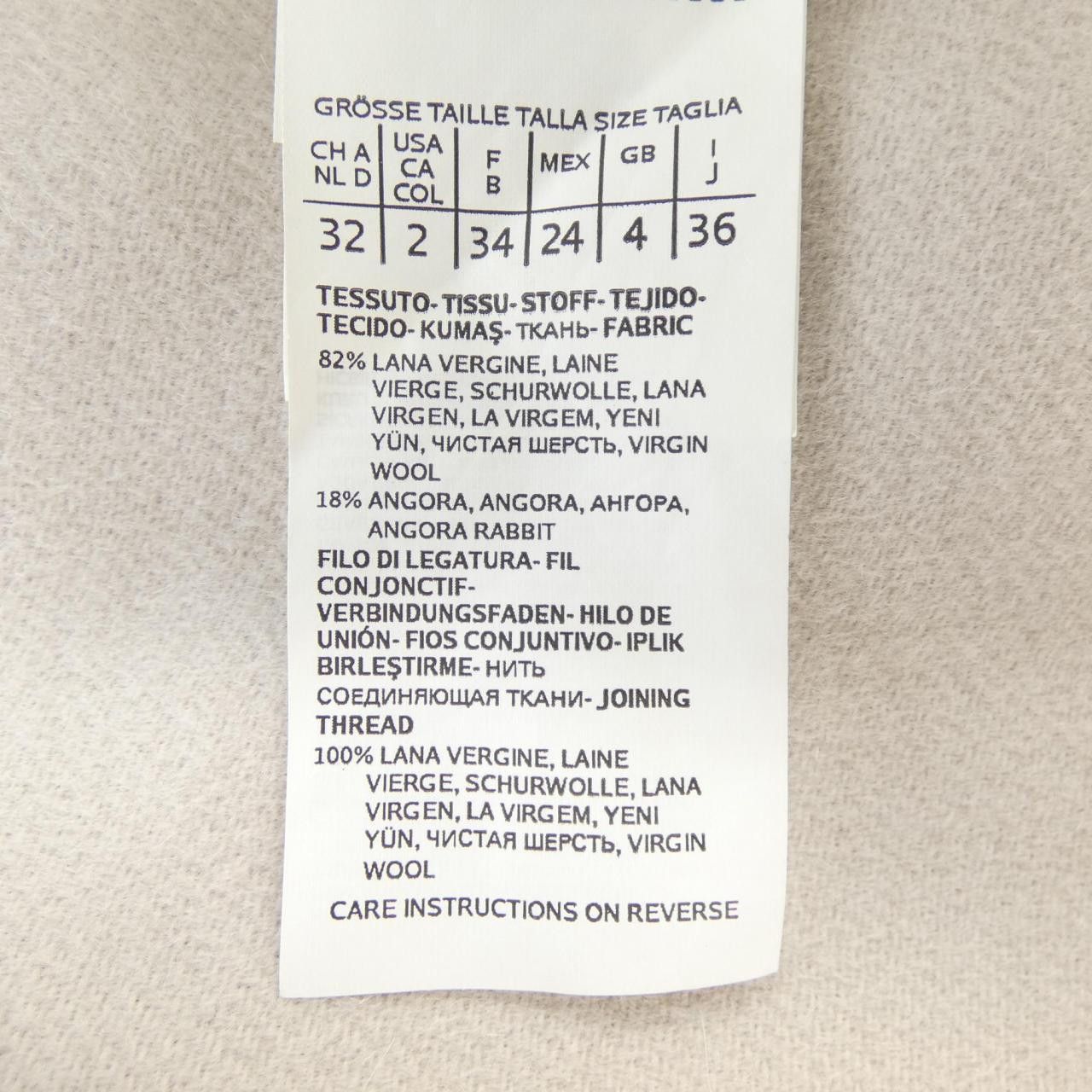 Max Mara MaxMara S Max Mara Long Vest Textile Outerwear 927101 DUTY FREE for USA Size ONE SIZE - 3 Thumbnail
