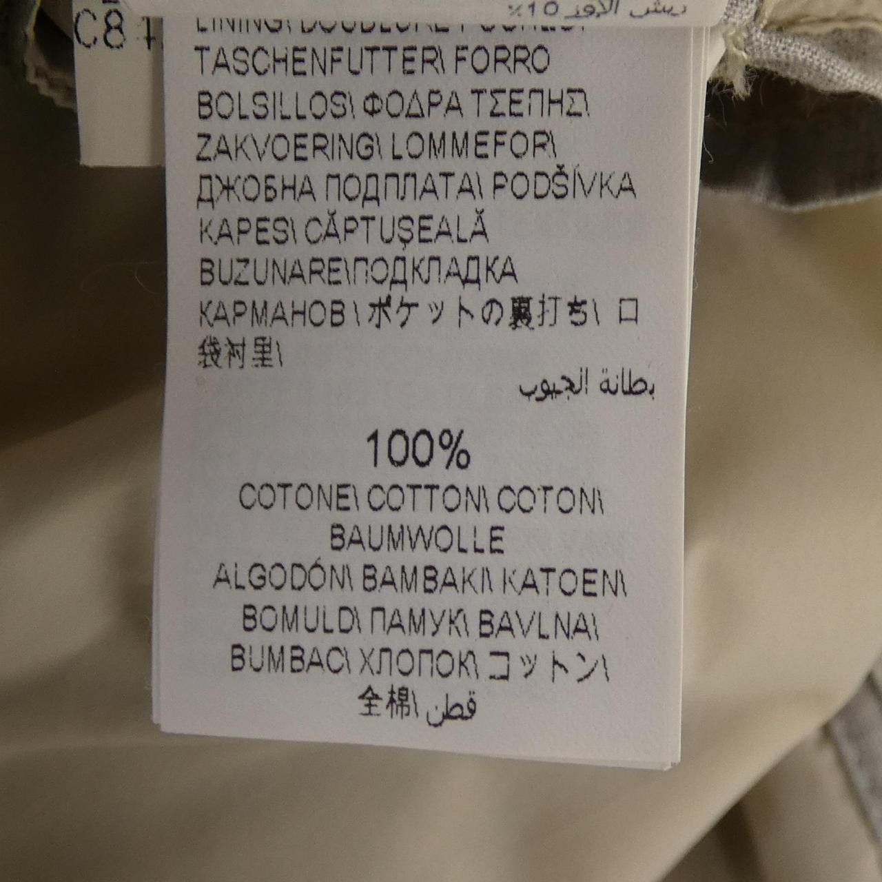 Brunello Cucinelli Brunello Cucinelli Brunello Cucinelli Down Vest Textile Outerwear DUTY FREE for USA Size ONE SIZE - 7 Thumbnail