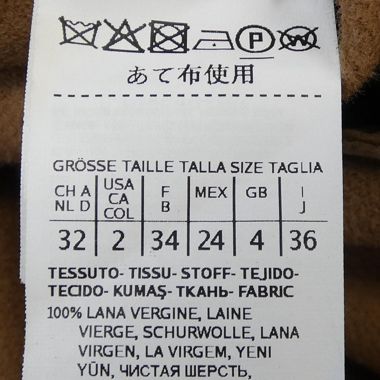 Max Mara MaxMara Max Mara S Max Mara Wool Coat Others Outerwear 908602 DUTY FREE for USA Size ONE SIZE - 3 Thumbnail