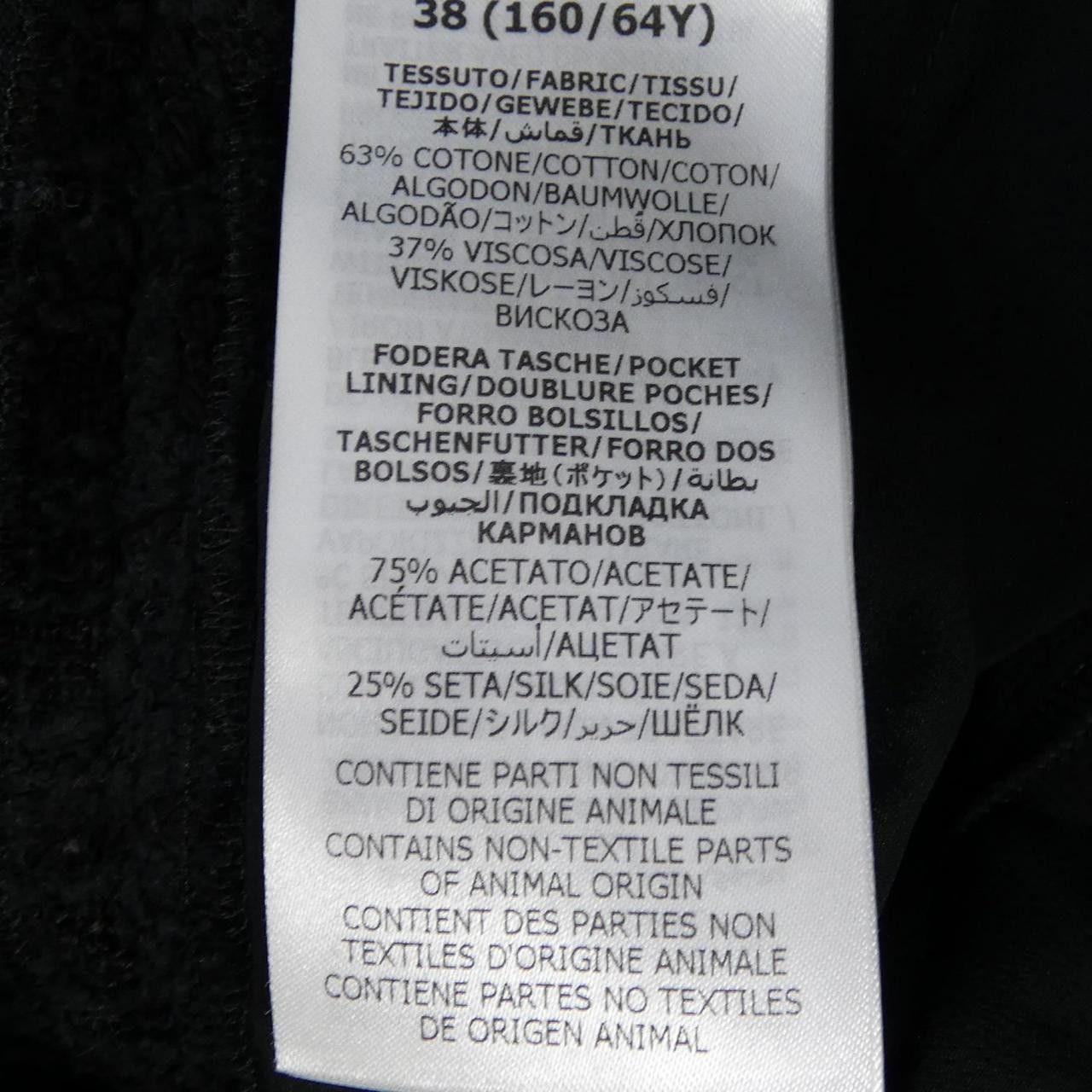 Gucci Gucci Gucci Pants Textile Pants 721691 ZAK59 DUTY FREE for USA Size ONE SIZE - 3 Thumbnail
