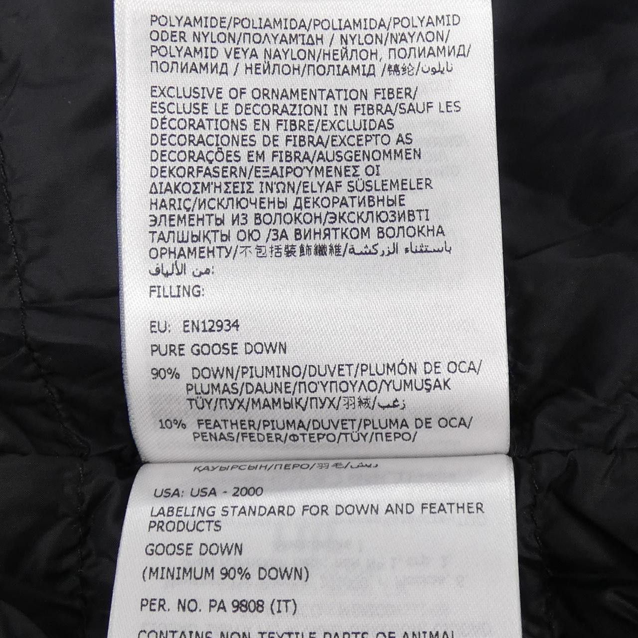 Moncler Moncler Moncler Genius ADIDAS BALZERS Down Jacket Textile Outerwear ADIDASBALZERS DUTY FREE for USA Size ONE SIZE - 4 Thumbnail