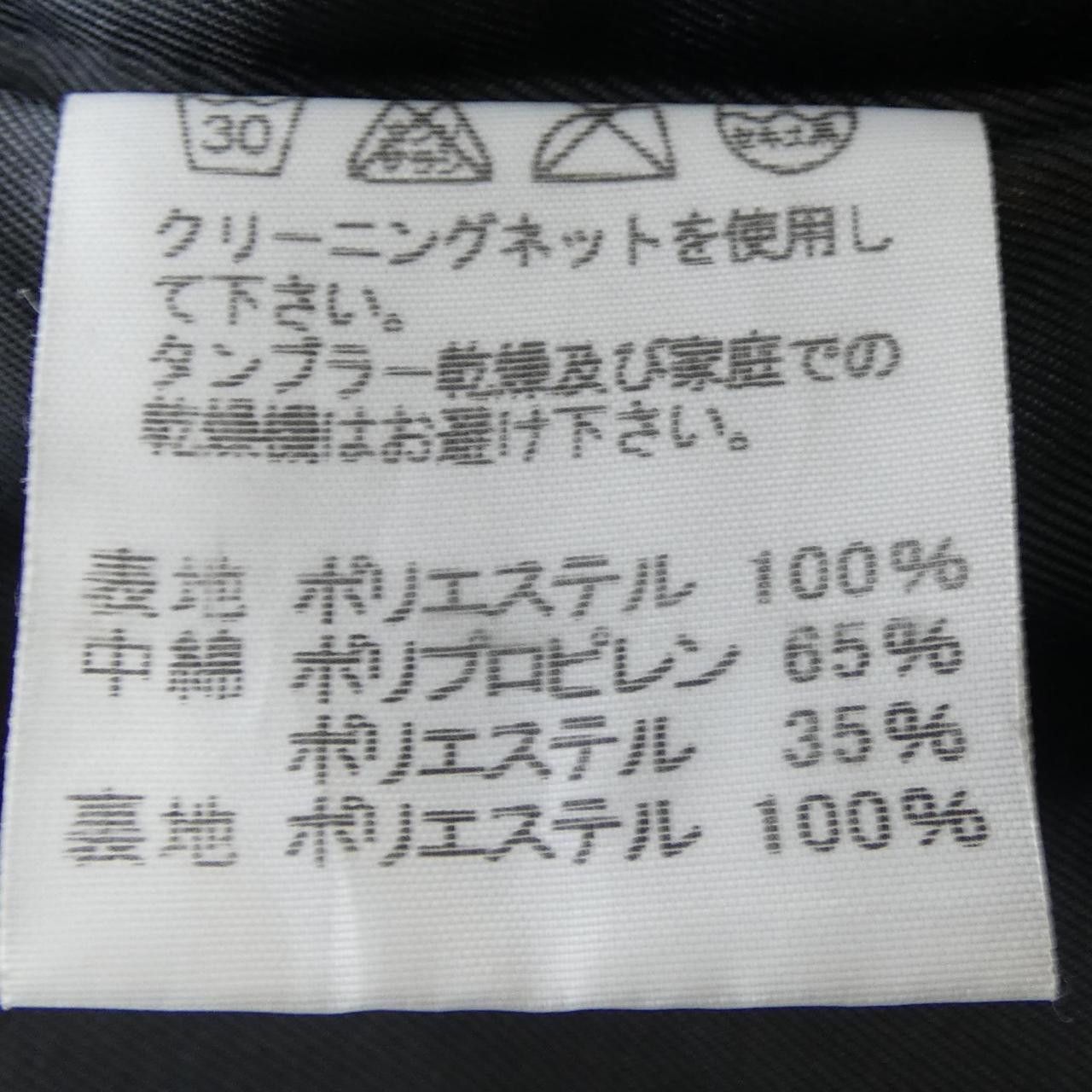Issey Miyake Issey Miyake Issey Miyake Jacket Others Outerwear IM43FC003 DUTY FREE for USA Size ONE SIZE - 3 Thumbnail