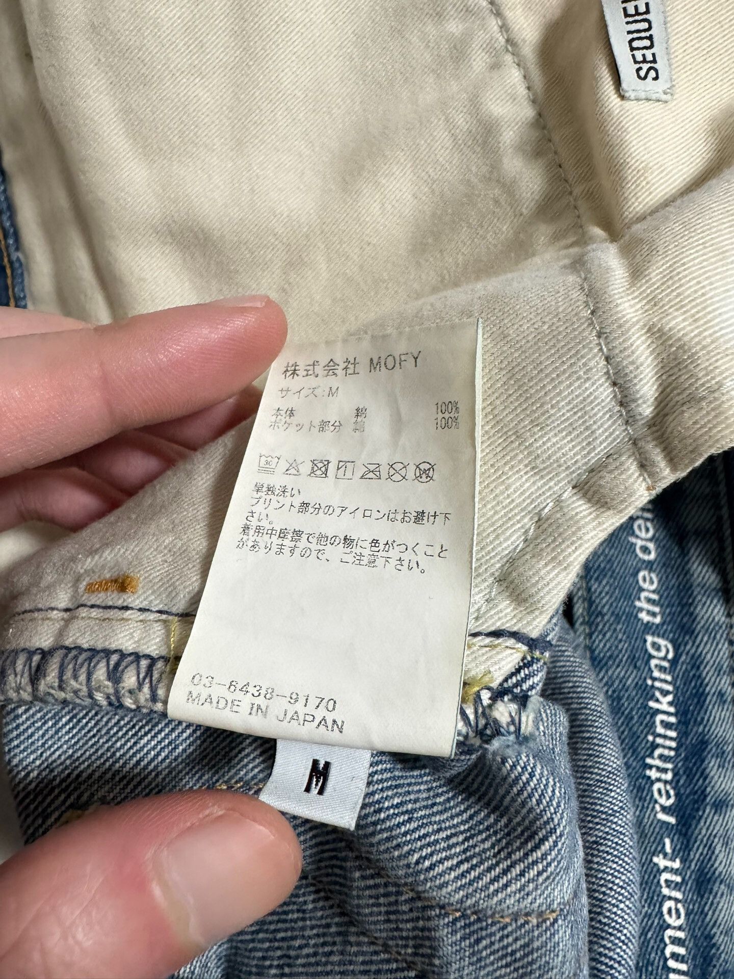 Fragment Design Sequel x Fragment Design 25SS Collab Jeans Size US 30 / EU 46 - 4 Thumbnail