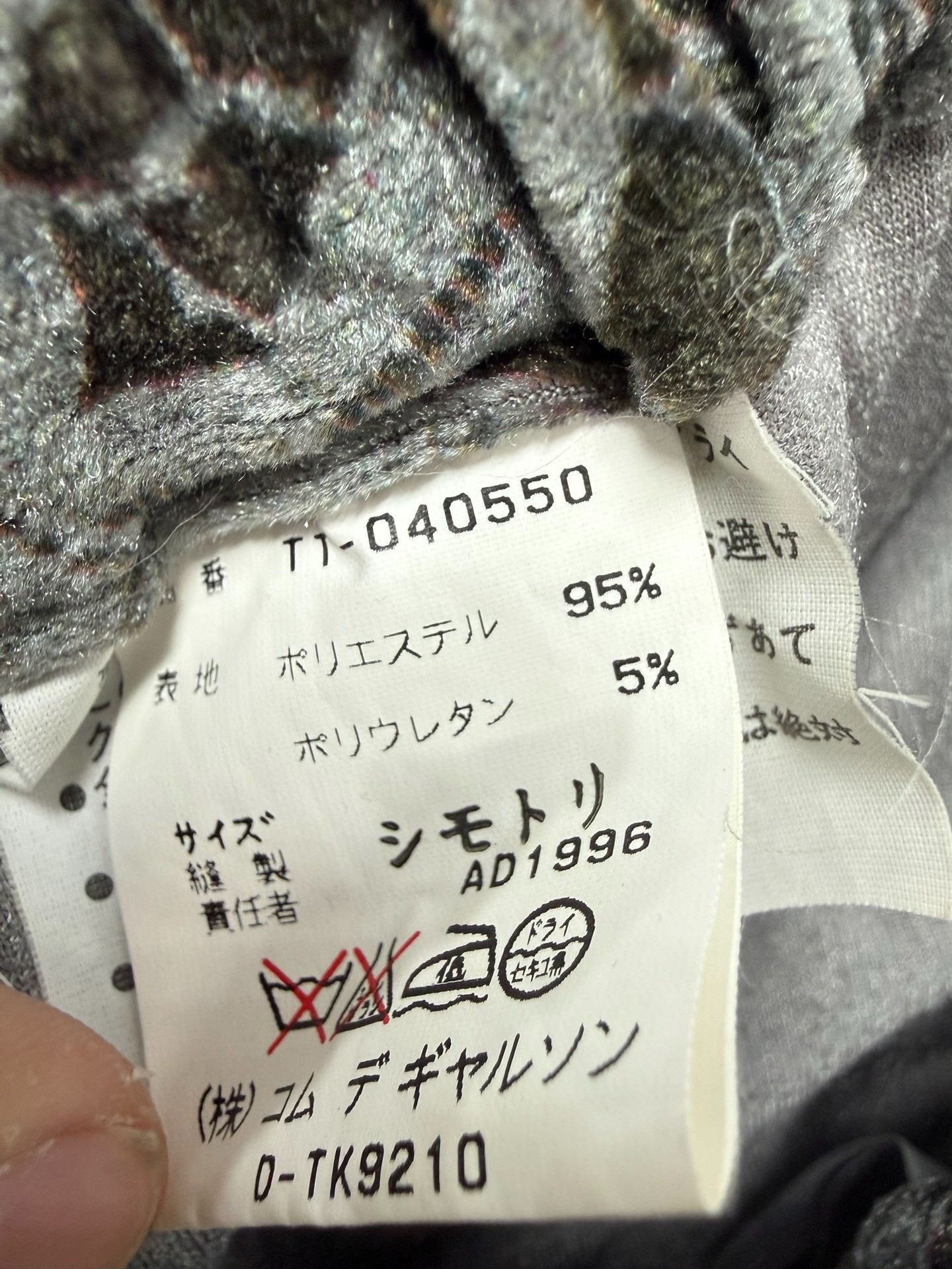 Comme des Garcons Comme des Garcons 1996 Velvet Snake Print Dress Size M / US 6-8 / IT 42-44 - 8 Thumbnail
