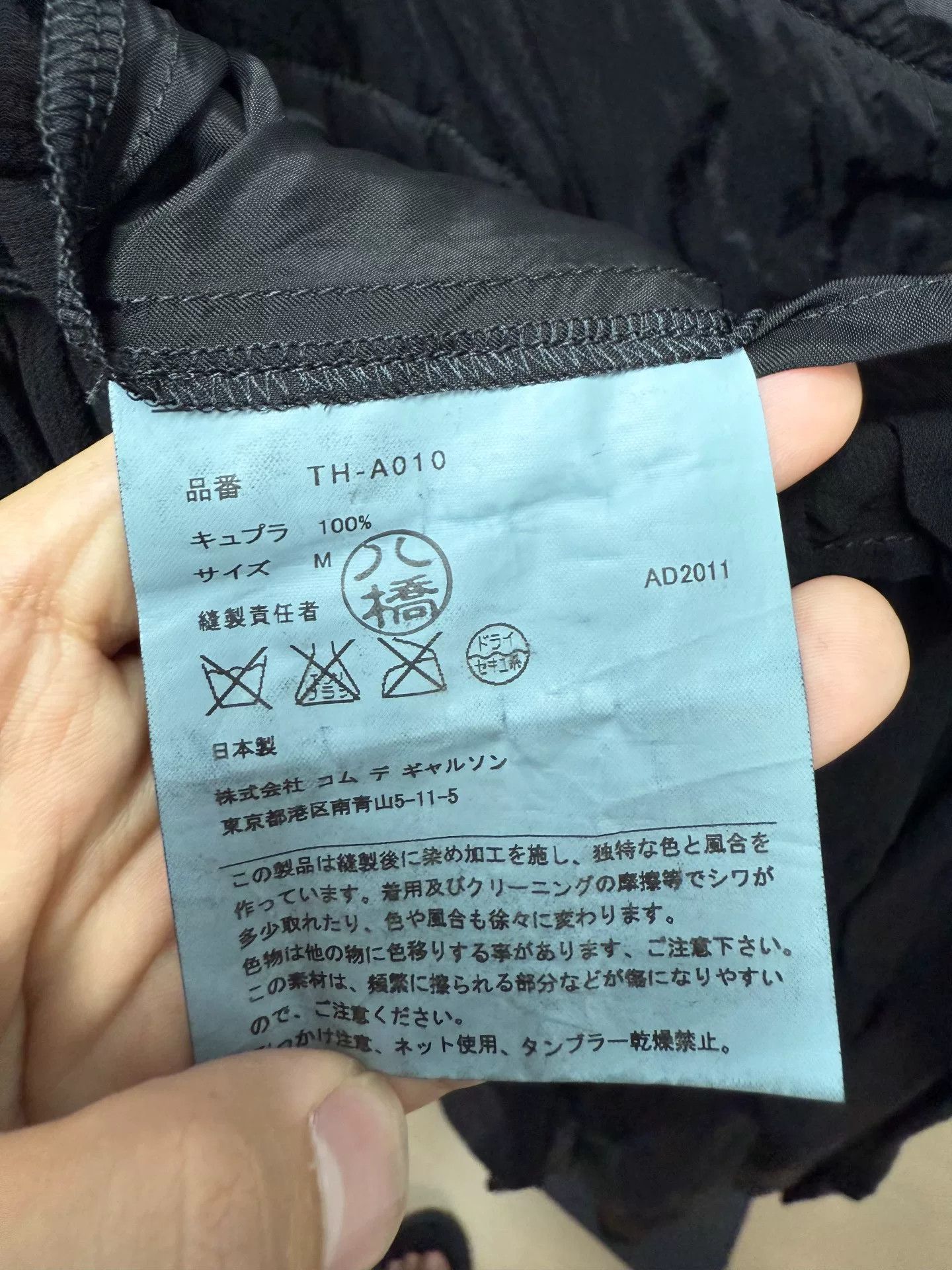 Comme des Garcons Comme des Garçons Diamond Pendant Dress Size M / US 6-8 / IT 42-44 - 7 Thumbnail