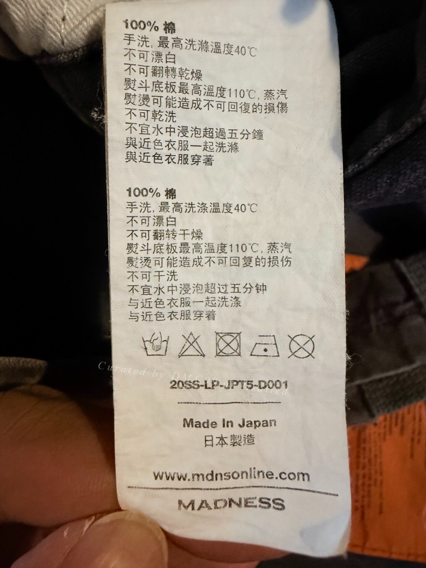 Madness MADNESS Japanese-Made Overalls Size US 30 / EU 46 - 4 Thumbnail