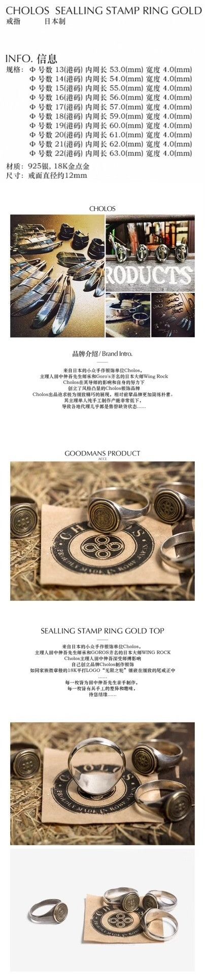 TANAKA CHOLOS 18K Gold Infinity Wheel Ring Size ONE SIZE - 9 Thumbnail