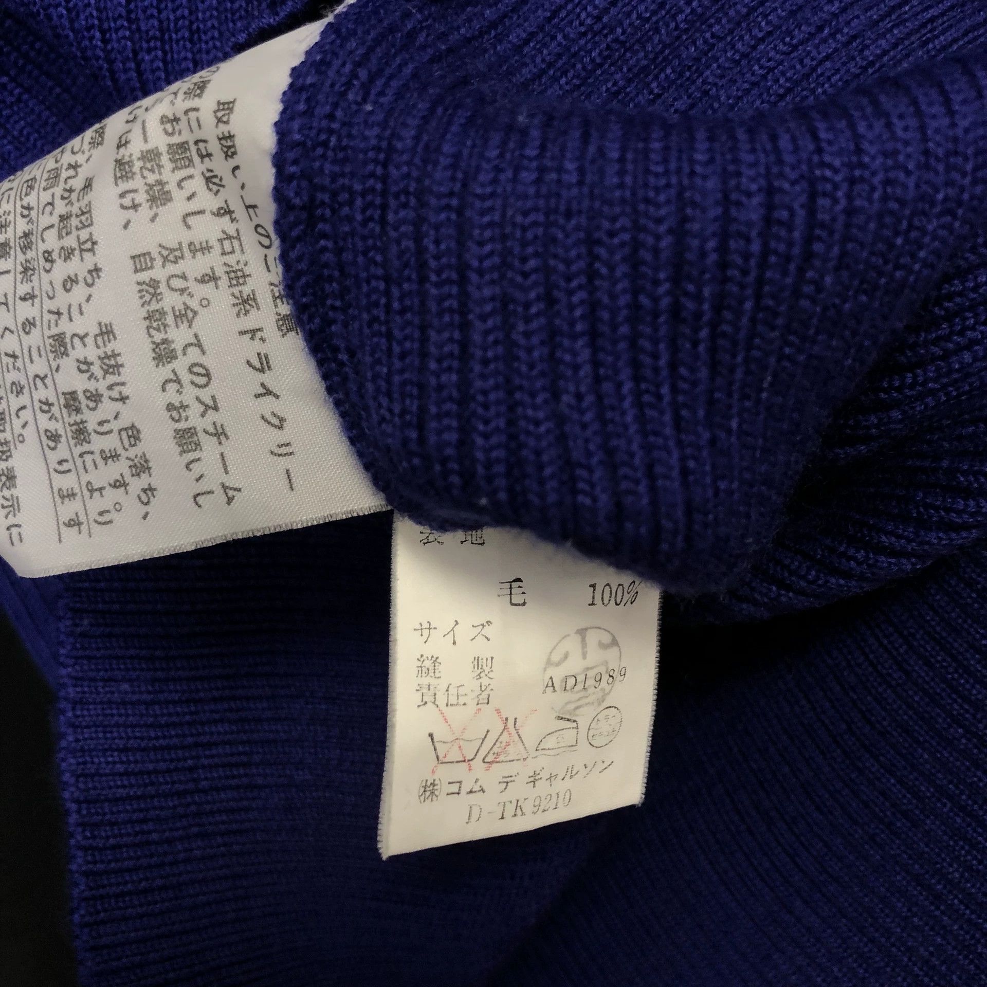 Comme des Garcons Comme des Garçons 89AW High Neck Wool Knit Size M / US 6-8 / IT 42-44 - 6 Thumbnail
