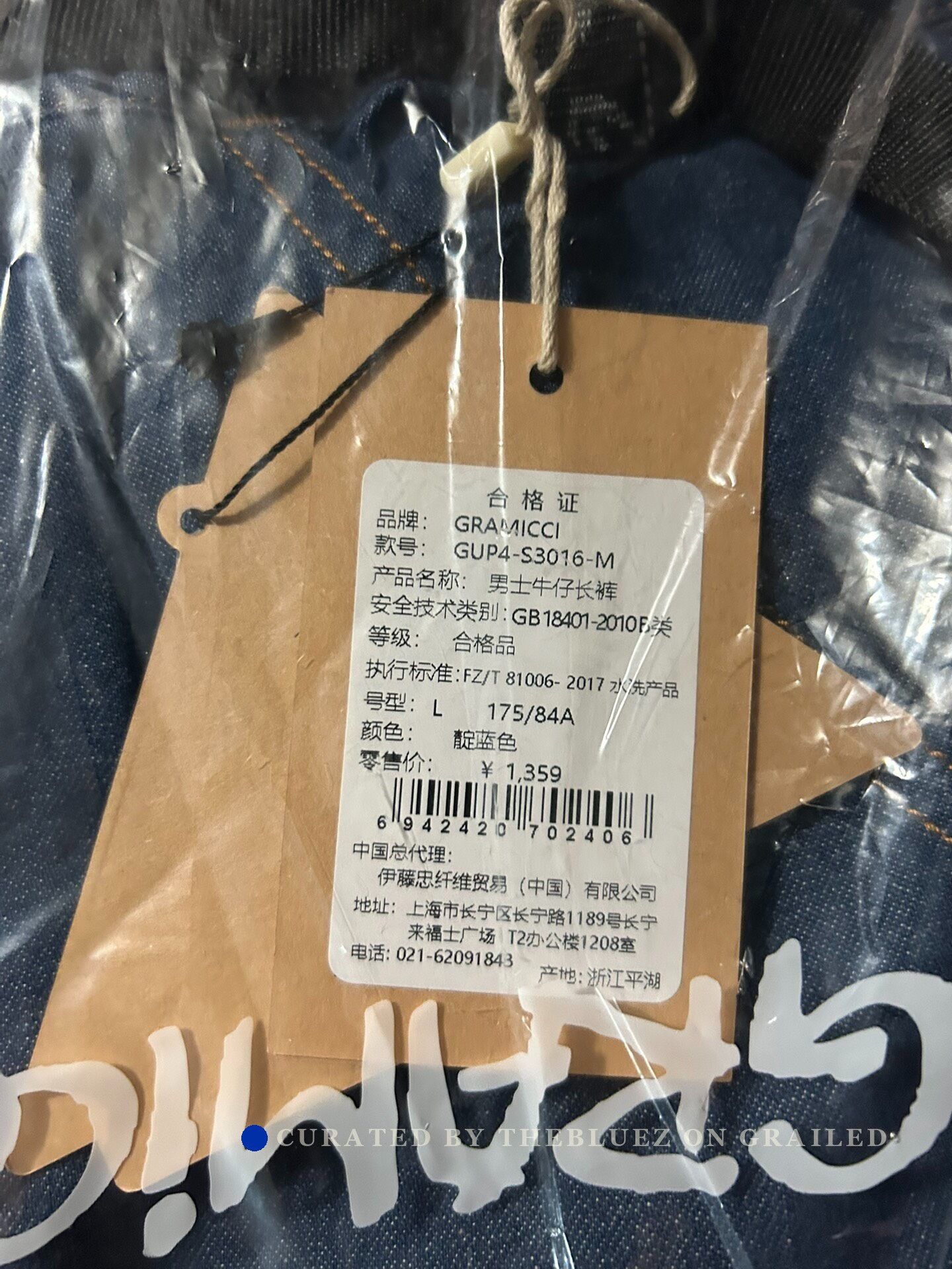 Gramicci and wander x gramicci functional jeans L Size US 30 / EU 46 - 2 Thumbnail