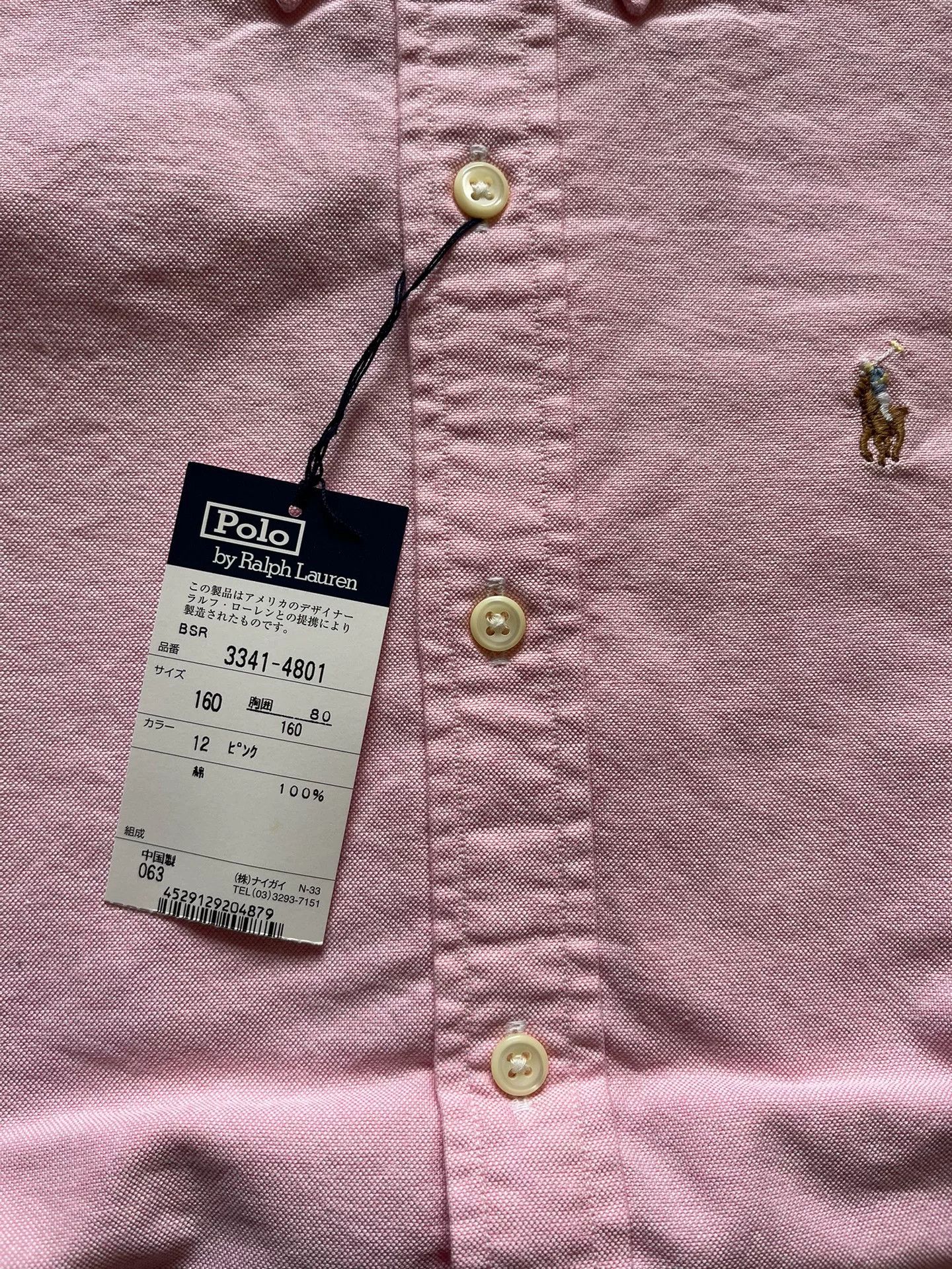 Polo Ralph Lauren Polo Ralph Lauren Pink Short-Sleeve Shirt Size M / US 6-8 / IT 42-44 - 3 Thumbnail