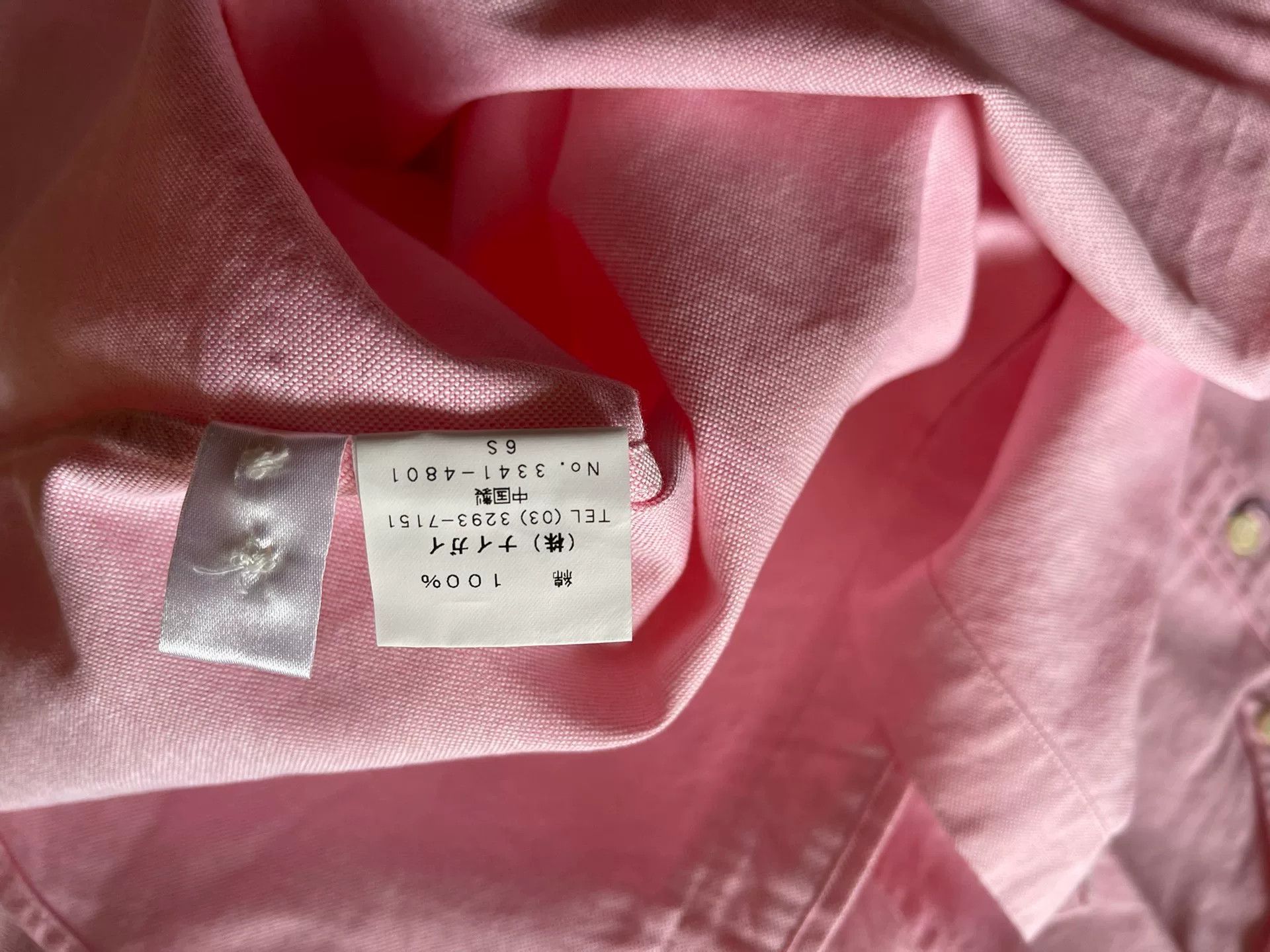 Polo Ralph Lauren Polo Ralph Lauren Pink Short-Sleeve Shirt Size M / US 6-8 / IT 42-44 - 7 Thumbnail